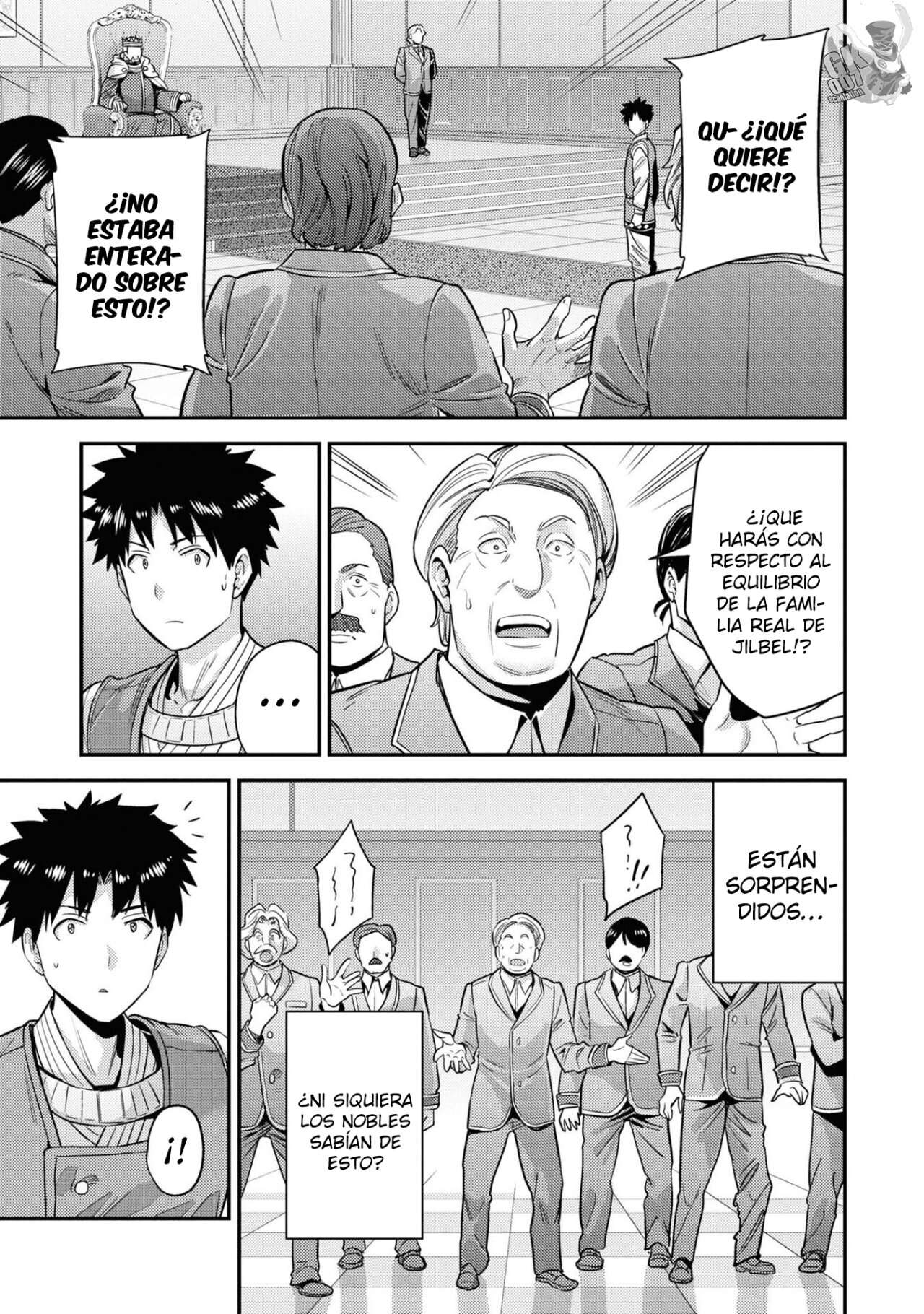 Risou no Himo Seikatsu Capitulo 51 página 5