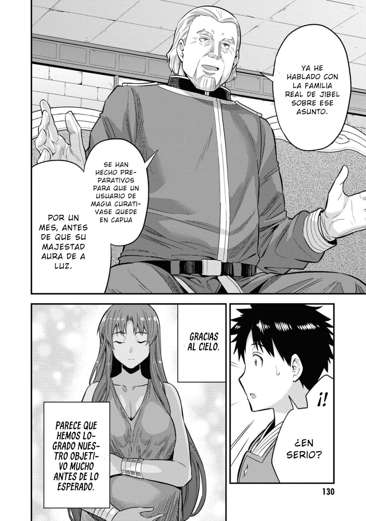 Risou no Himo Seikatsu Capitulo 52 página 16