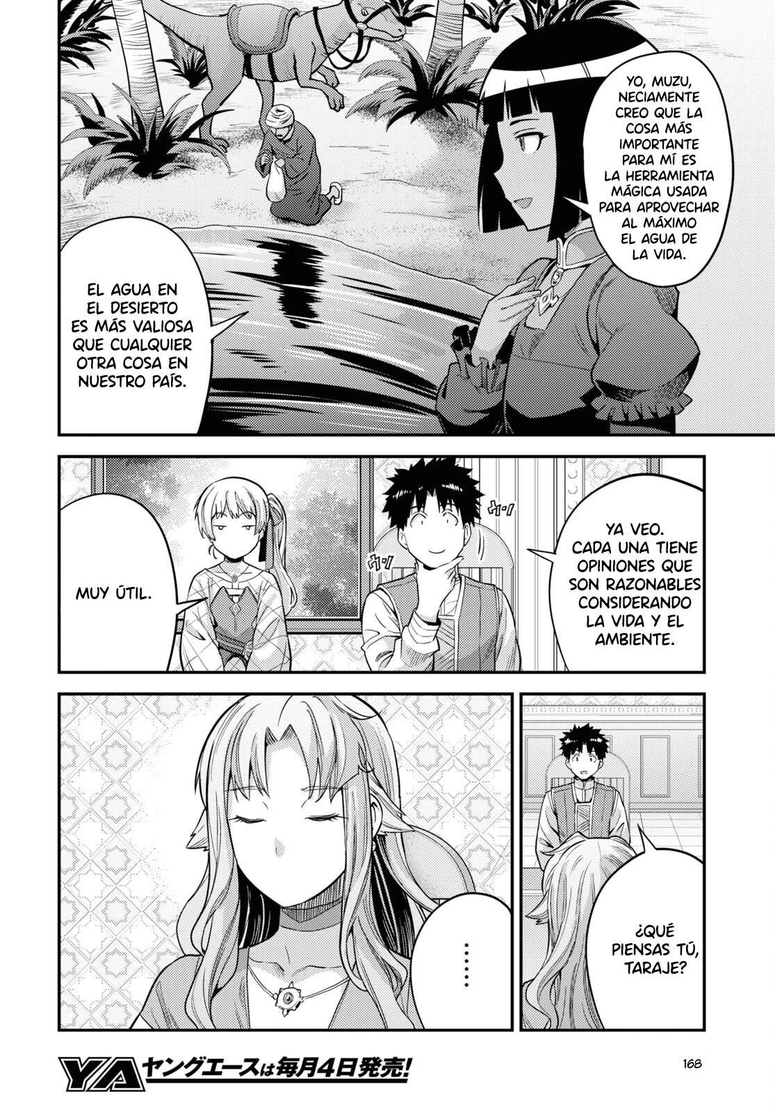 Risou no Himo Seikatsu Capitulo 53 página 16