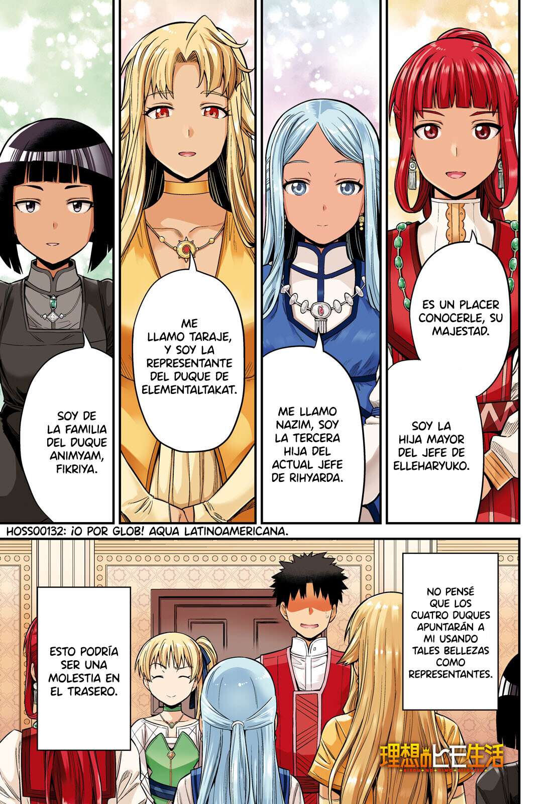 Risou no Himo Seikatsu Capitulo 53 página 3