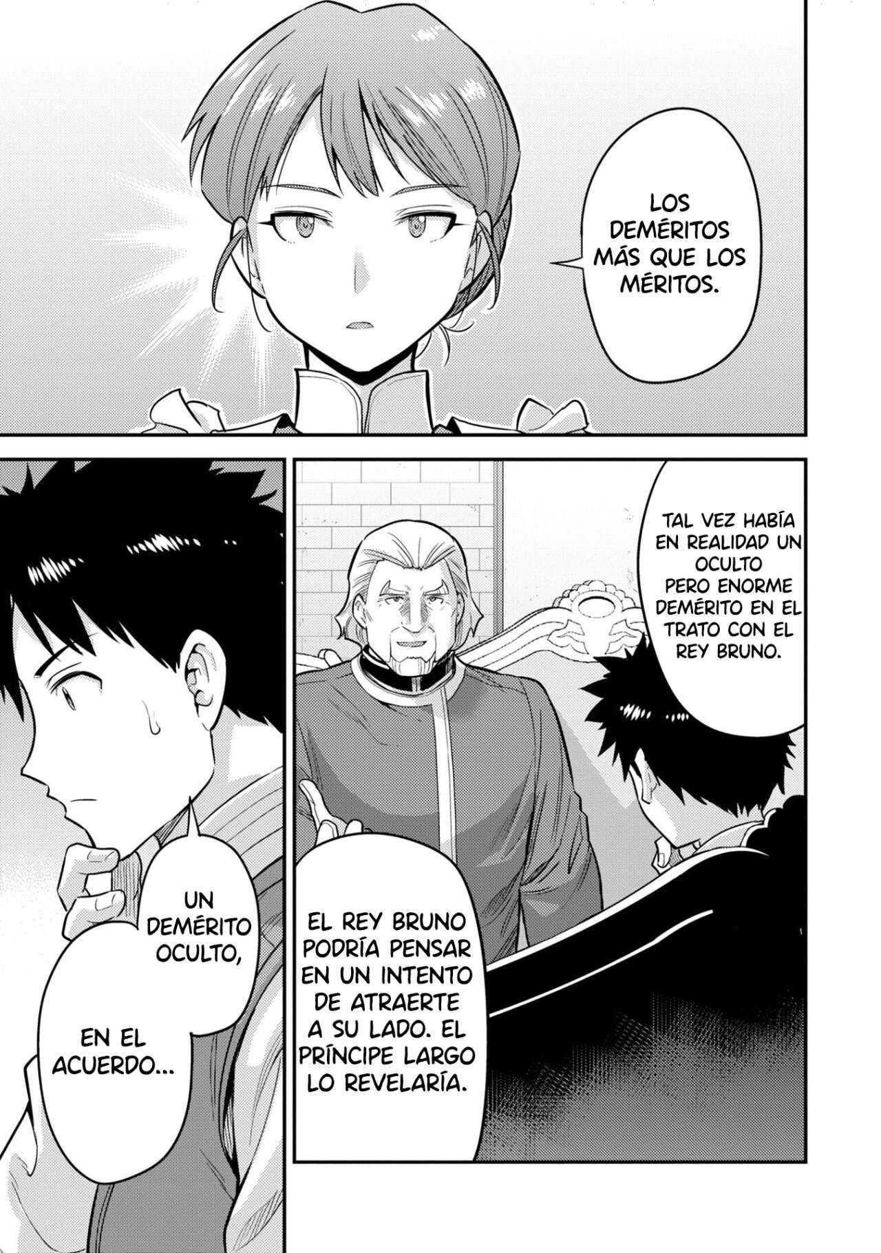 Risou no Himo Seikatsu Capitulo 54 página 7