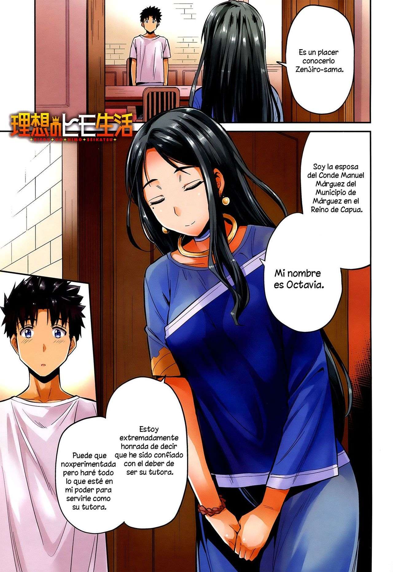 Risou no Himo Seikatsu Capitulo 6 página 2
