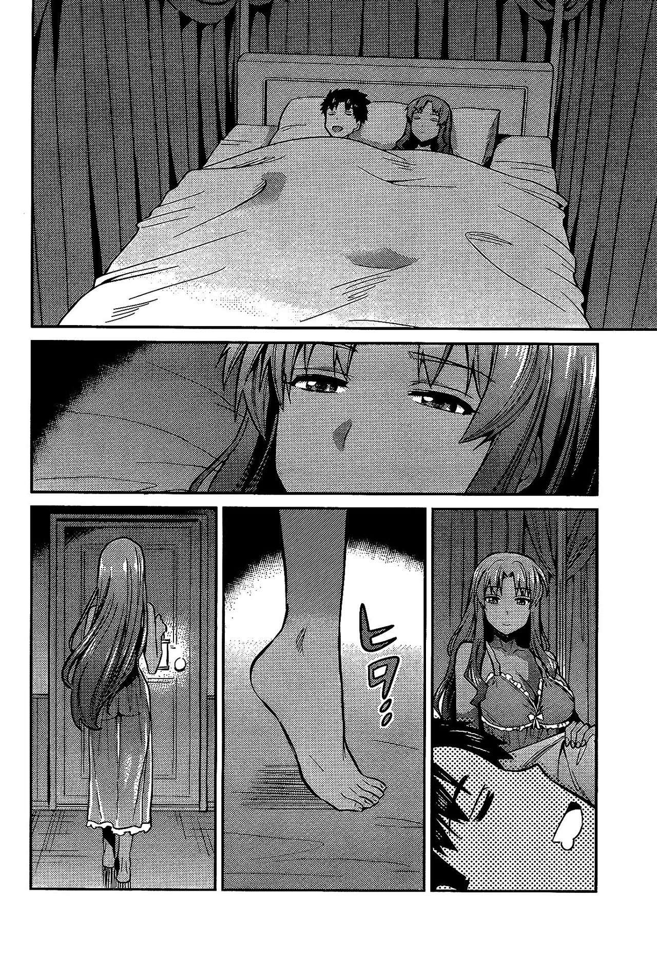 Risou no Himo Seikatsu Capitulo 6 página 28