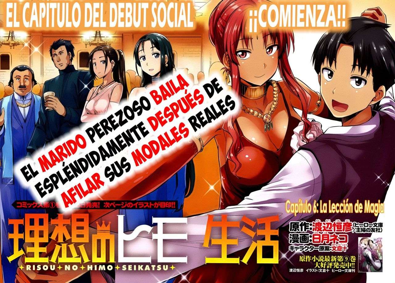 Risou no Himo Seikatsu Capitulo 6 página 3