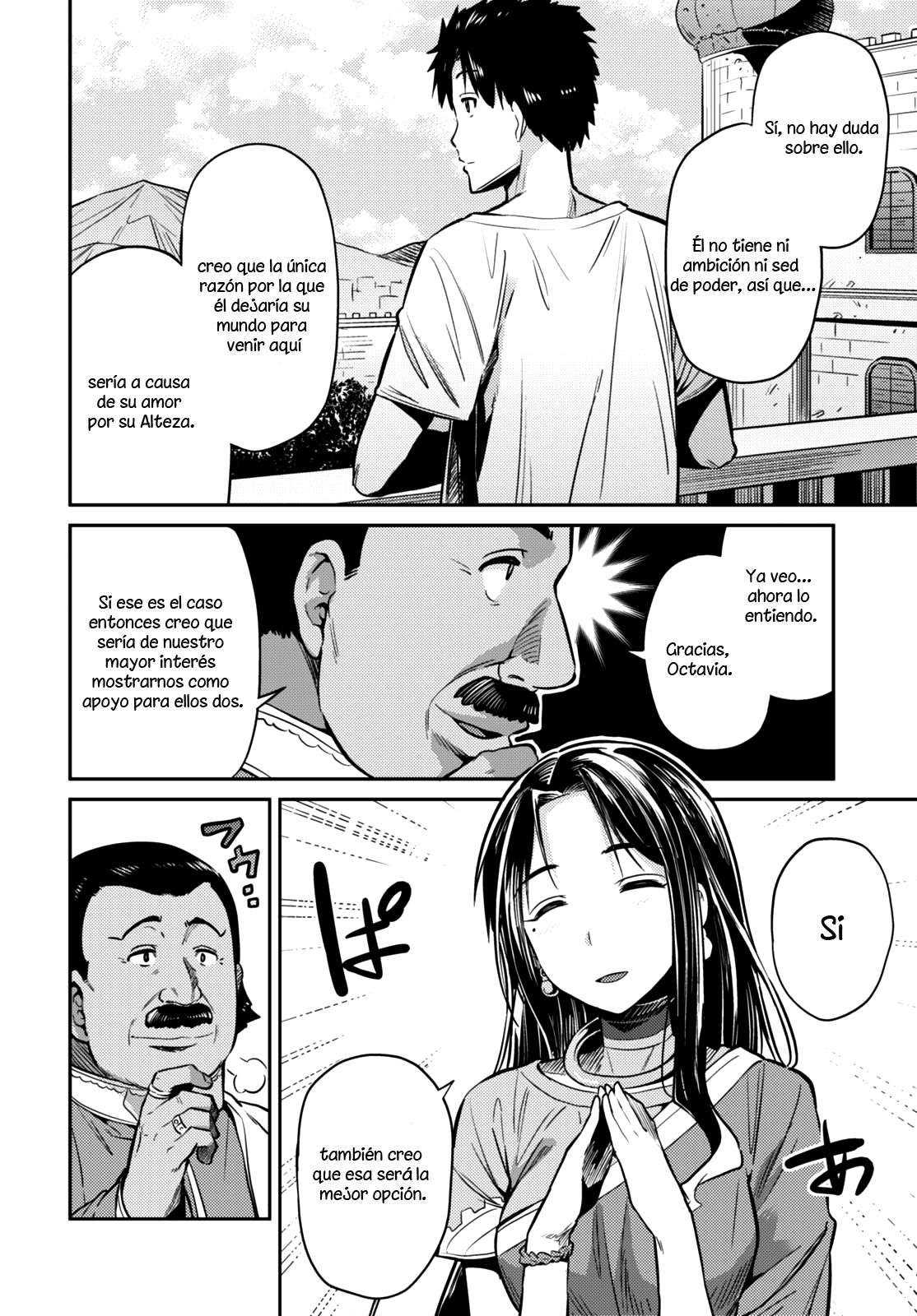 Risou no Himo Seikatsu Capitulo 7 página 7
