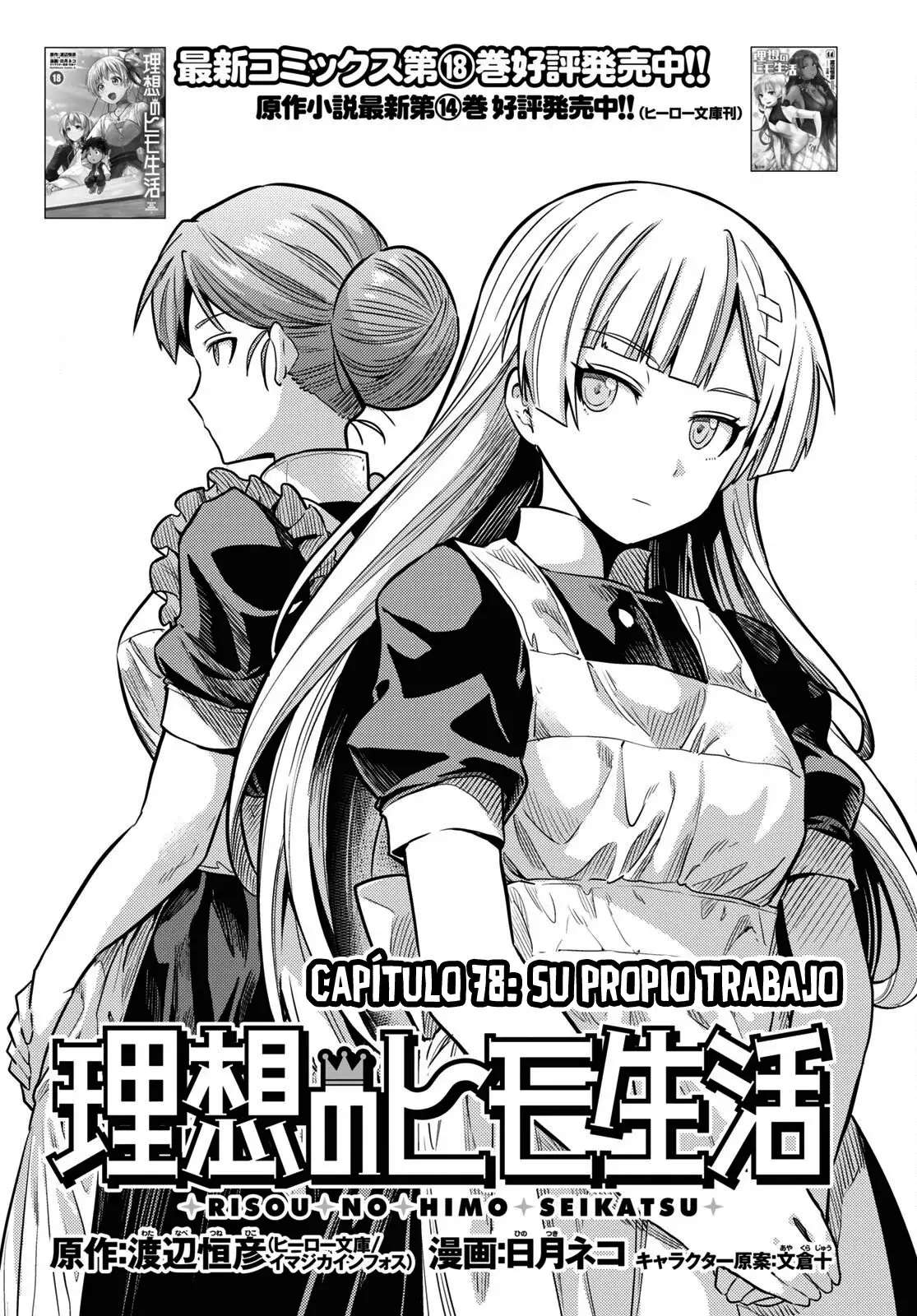 Risou no Himo Seikatsu Capitulo 78 página 3
