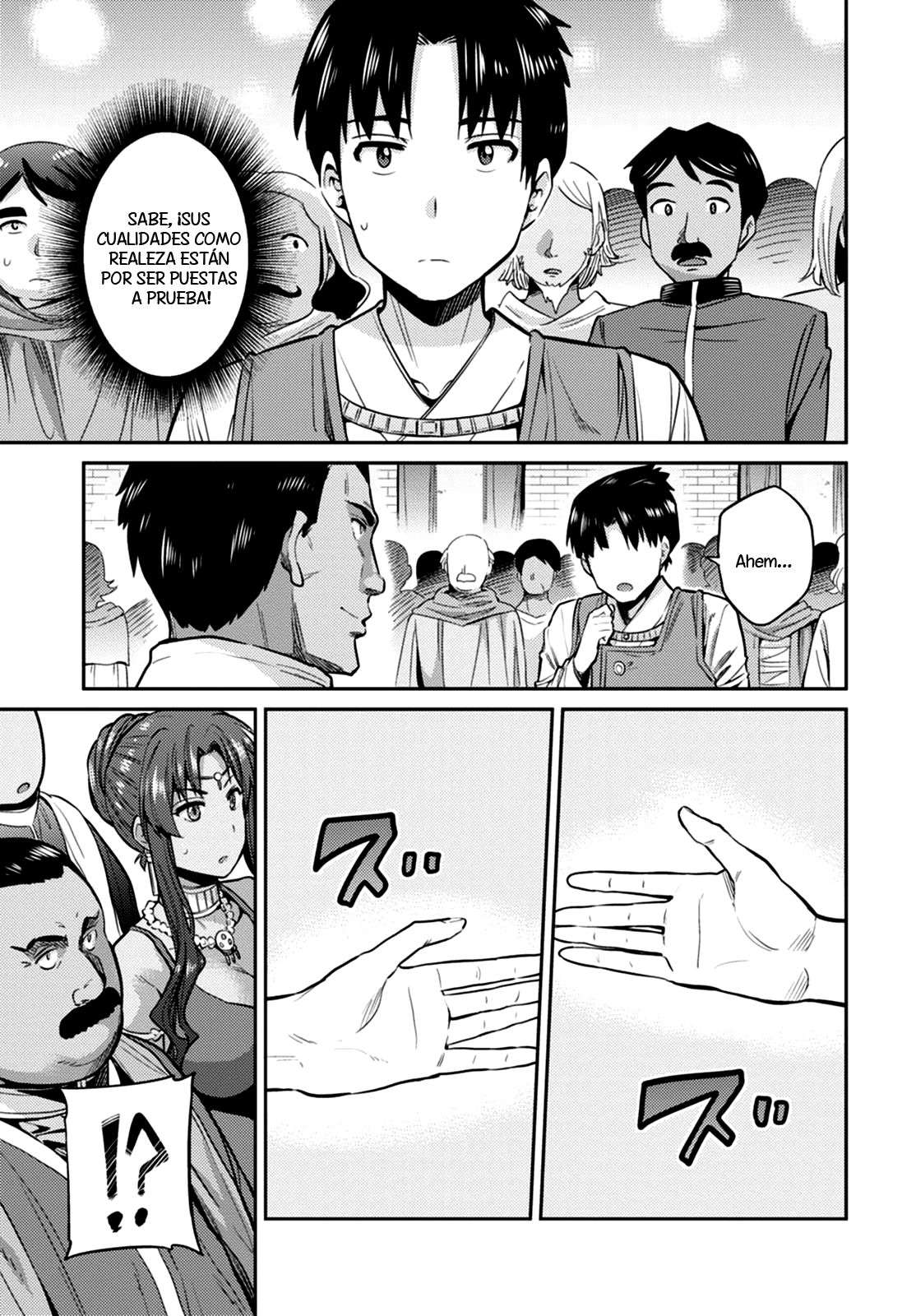 Risou no Himo Seikatsu Capitulo 8 página 12