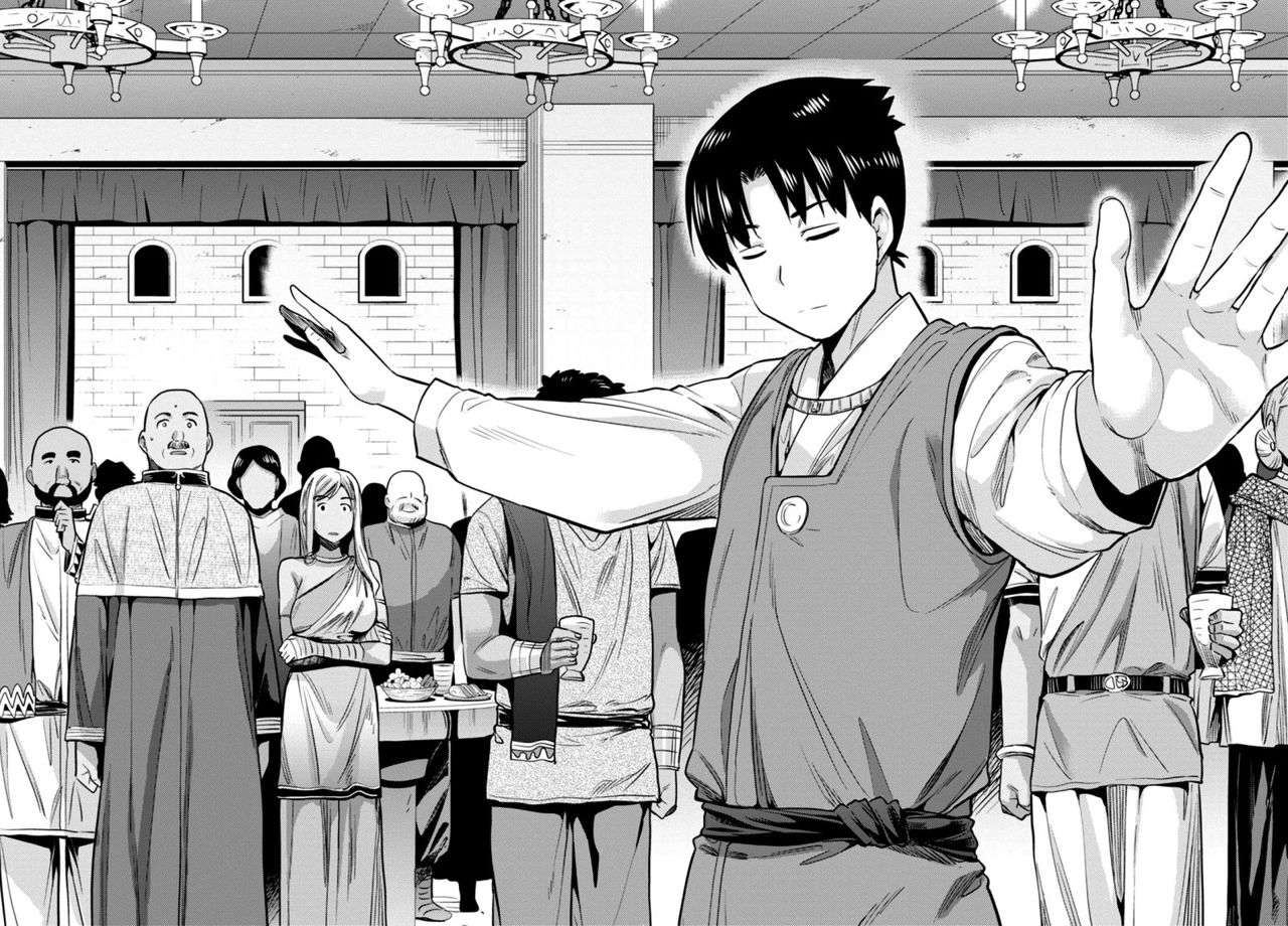 Risou no Himo Seikatsu Capitulo 8 página 13