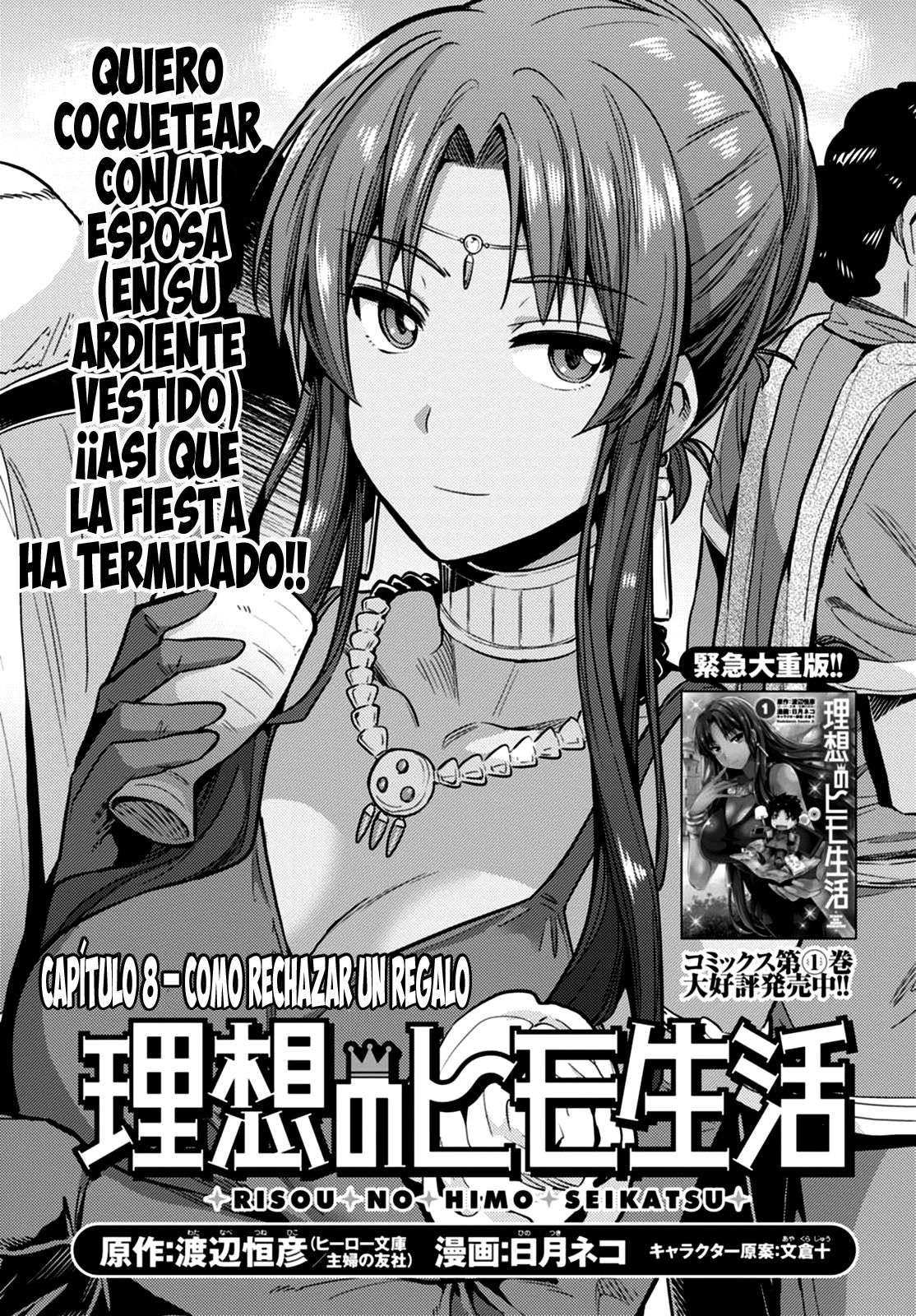 Risou no Himo Seikatsu Capitulo 8 página 2