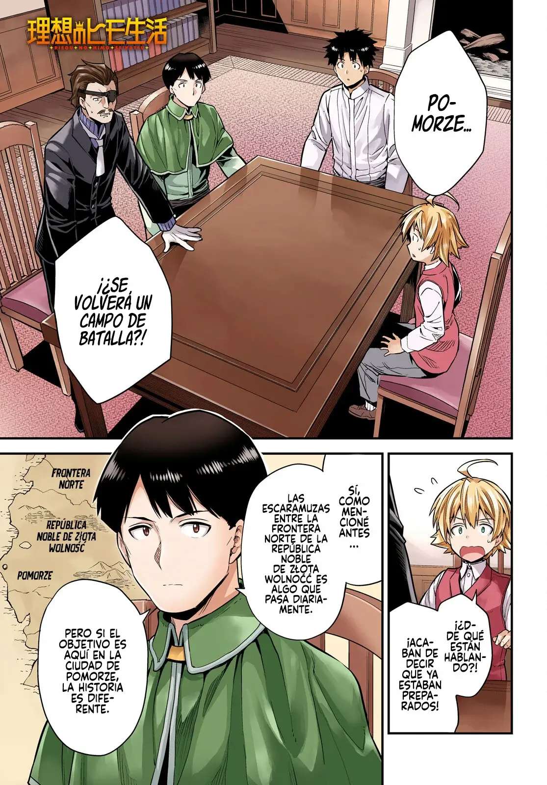 Risou no Himo Seikatsu Capitulo 81 página 2