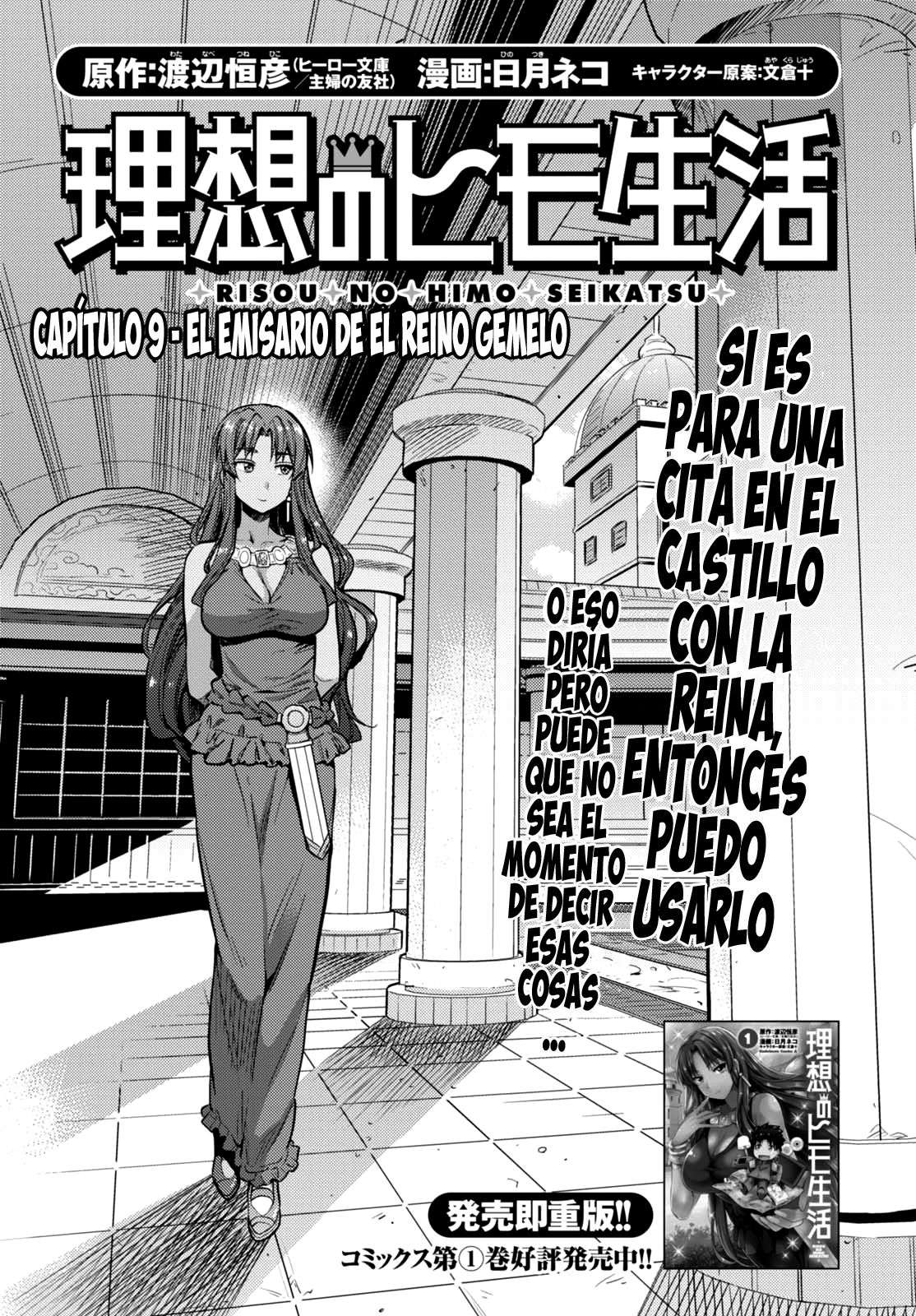 Risou no Himo Seikatsu Capitulo 9 página 2