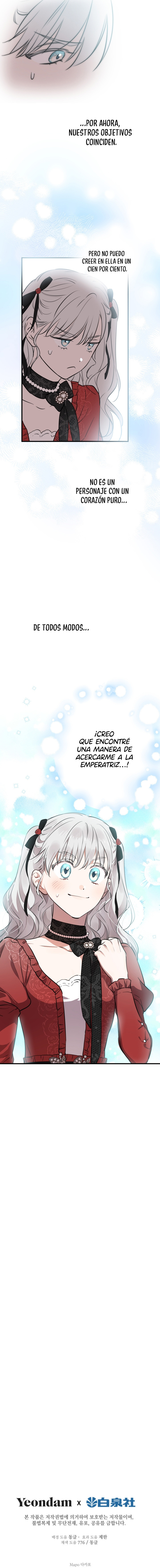 Los Personajes Más Fuertes Del Mundo Están Obsesionados Conmigo Capitulo 102 página 13