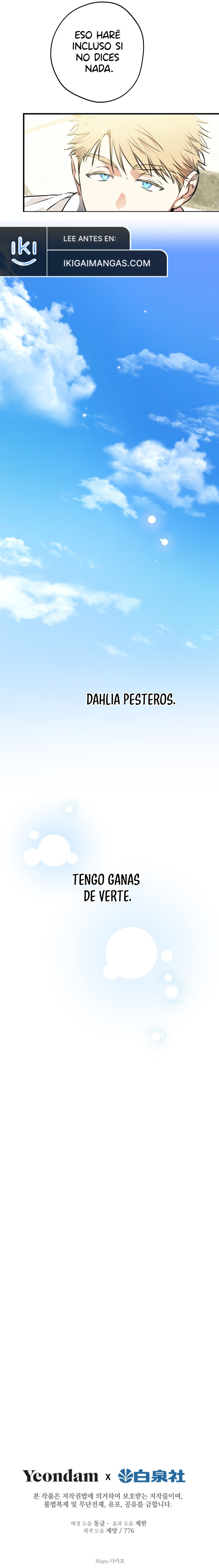 Los Personajes Más Fuertes Del Mundo Están Obsesionados Conmigo Capitulo 123 página 9