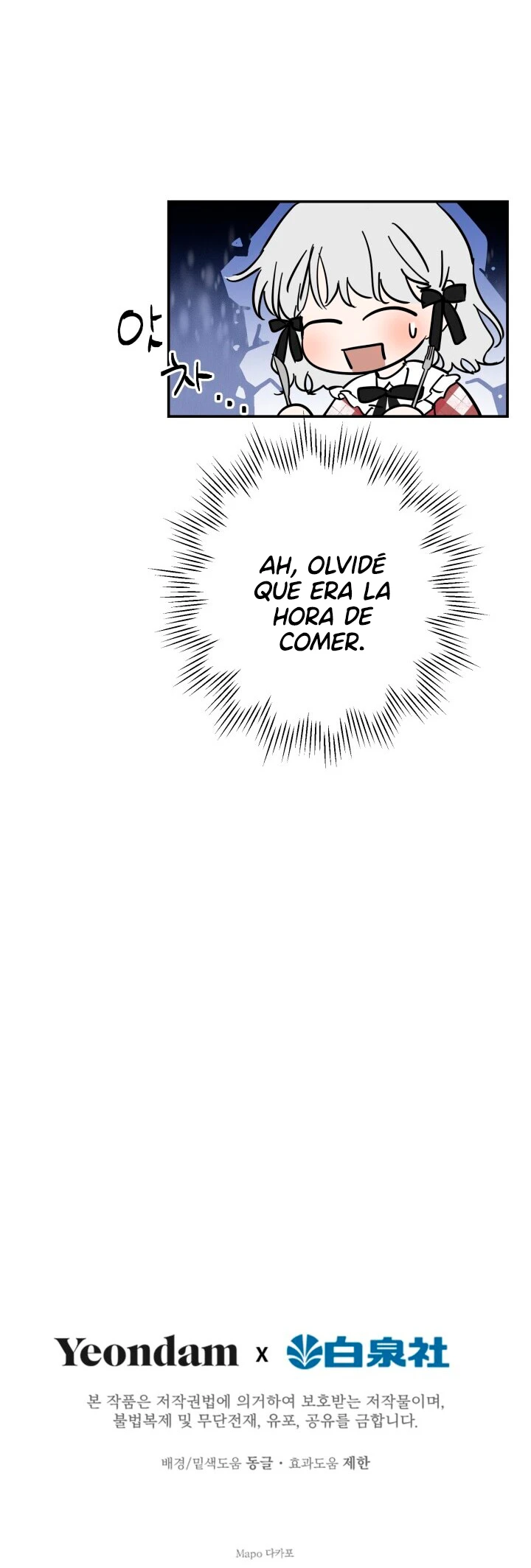 Los Personajes Más Fuertes Del Mundo Están Obsesionados Conmigo Capitulo 21 página 15