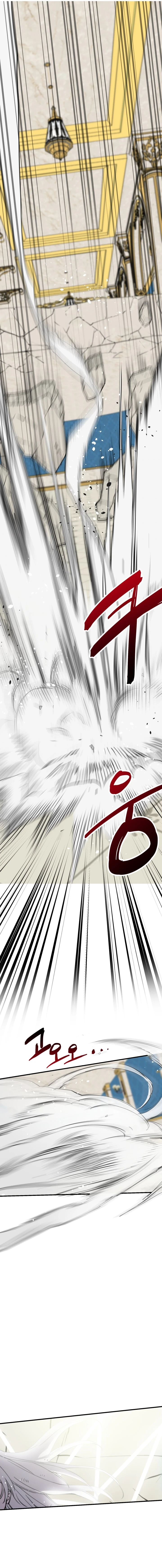 Los Personajes Más Fuertes Del Mundo Están Obsesionados Conmigo Capitulo 49 página 14