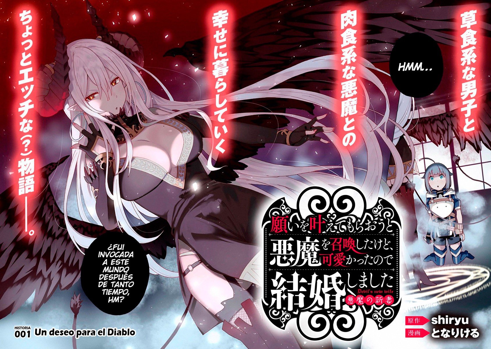 Invoqué al diablo para hacer realidad mi deseo, pero era muy hermosa, así que me casé con ella ~ Mi nueva esposa es el diablo ~ Capitulo 1 página 2