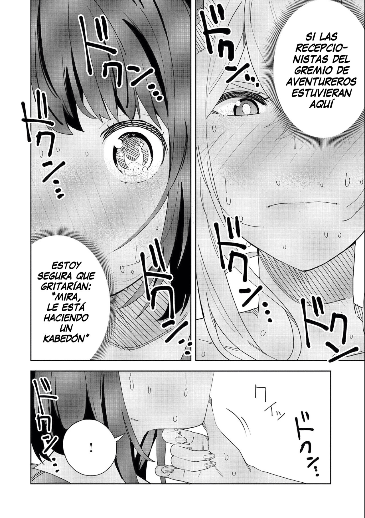 Invoqué al diablo para hacer realidad mi deseo, pero era muy hermosa, así que me casé con ella ~ Mi nueva esposa es el diablo ~ Capitulo 10 página 17