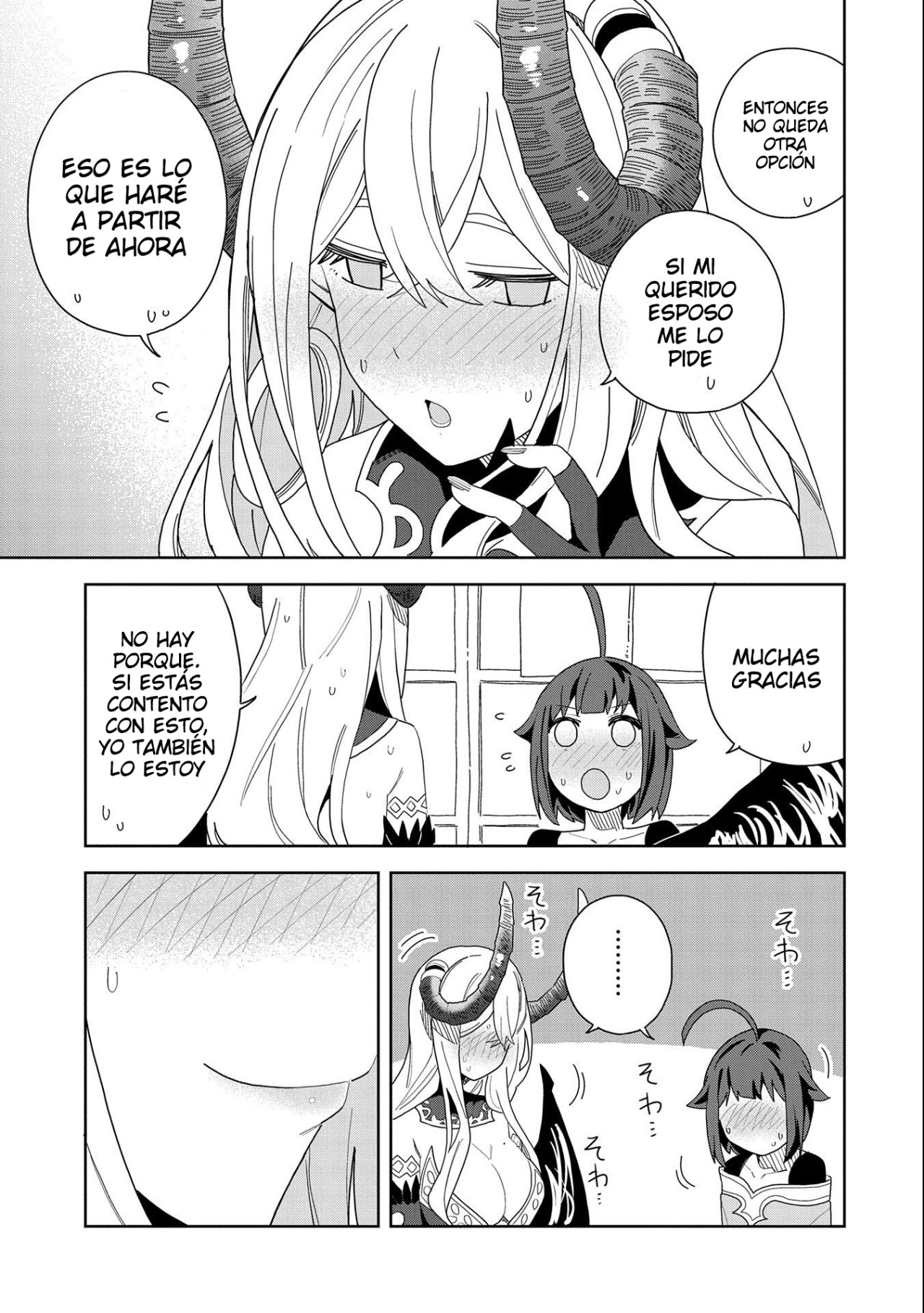 Invoqué al diablo para hacer realidad mi deseo, pero era muy hermosa, así que me casé con ella ~ Mi nueva esposa es el diablo ~ Capitulo 11 página 10