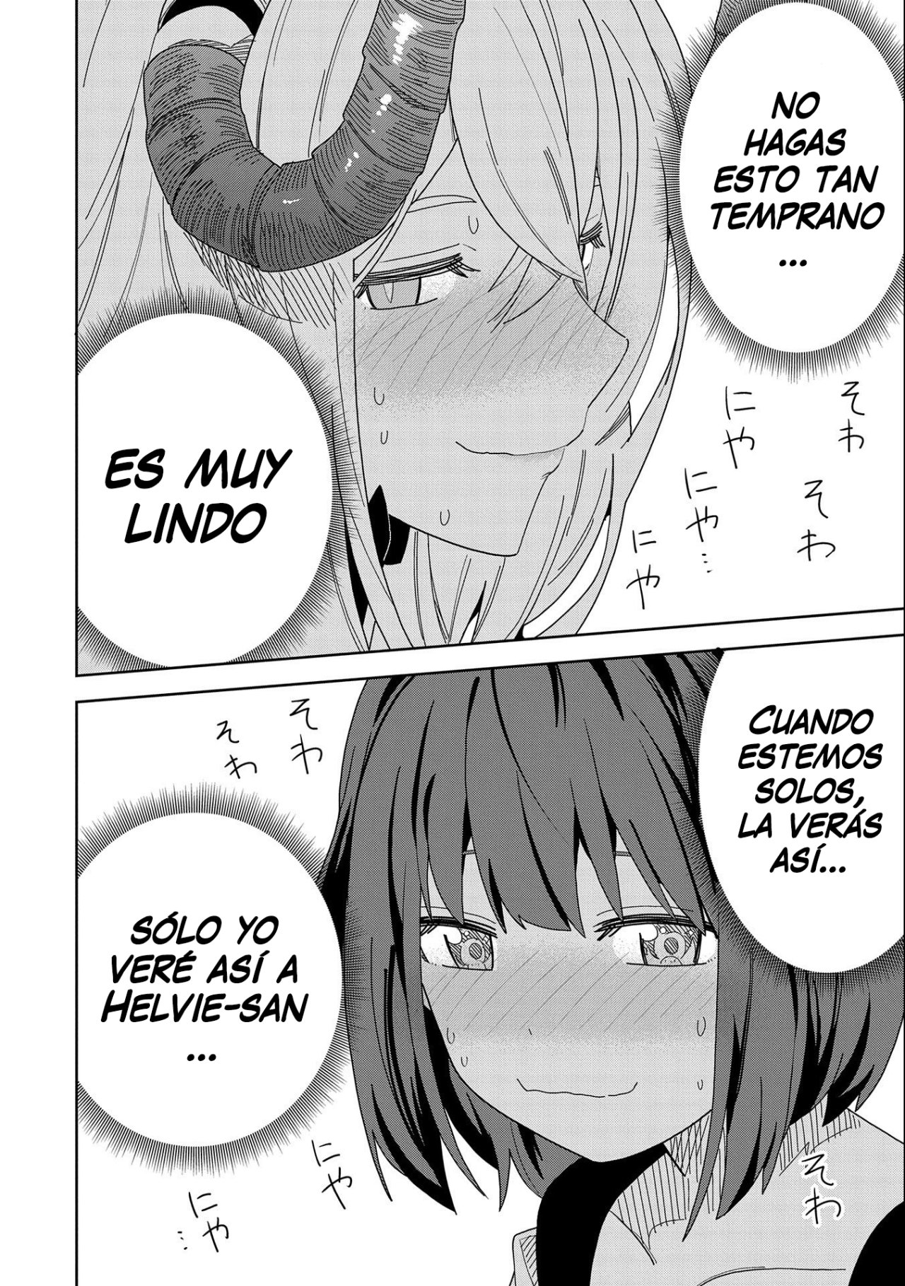 Invoqué al diablo para hacer realidad mi deseo, pero era muy hermosa, así que me casé con ella ~ Mi nueva esposa es el diablo ~ Capitulo 11 página 11