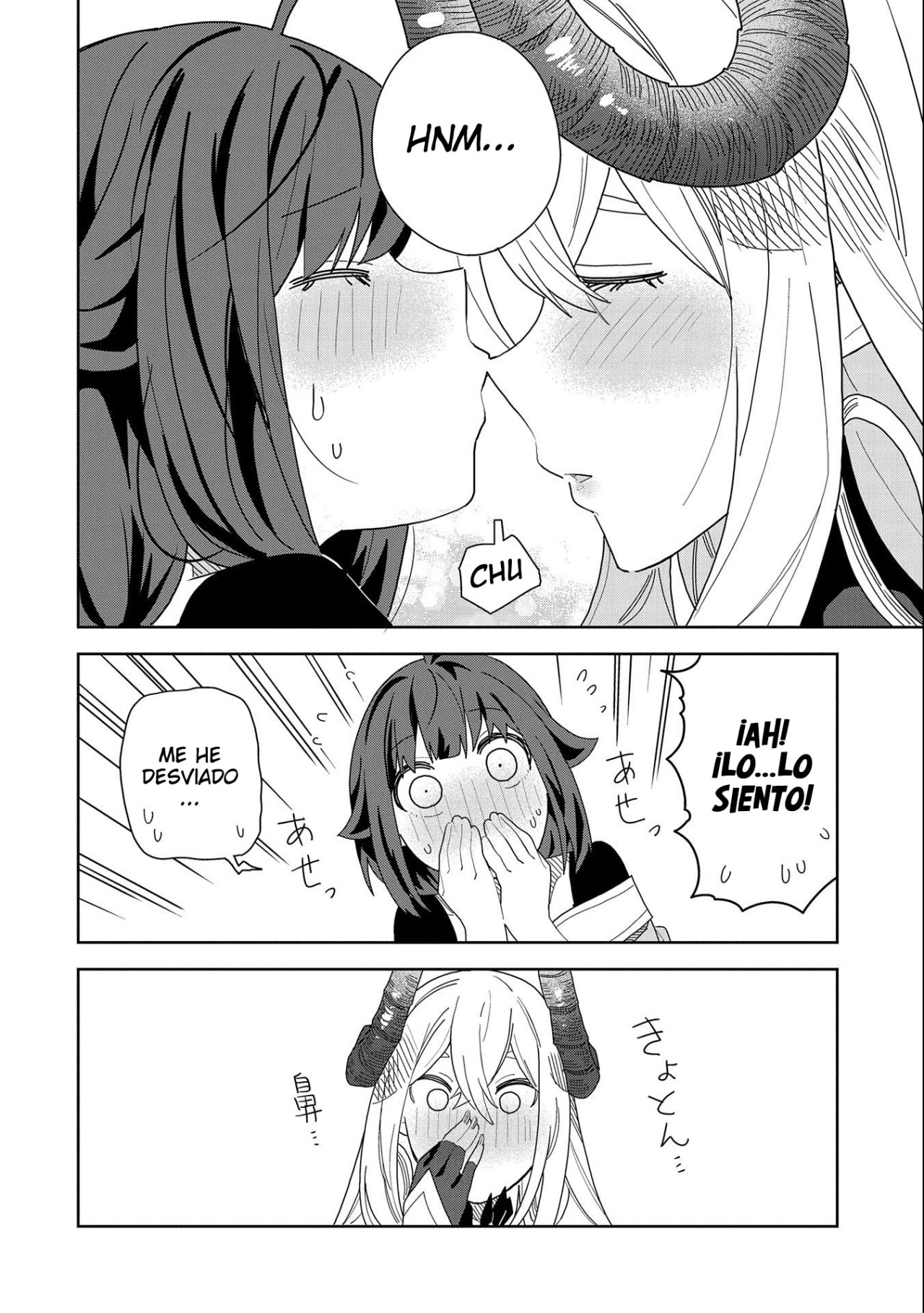 Invoqué al diablo para hacer realidad mi deseo, pero era muy hermosa, así que me casé con ella ~ Mi nueva esposa es el diablo ~ Capitulo 11 página 19
