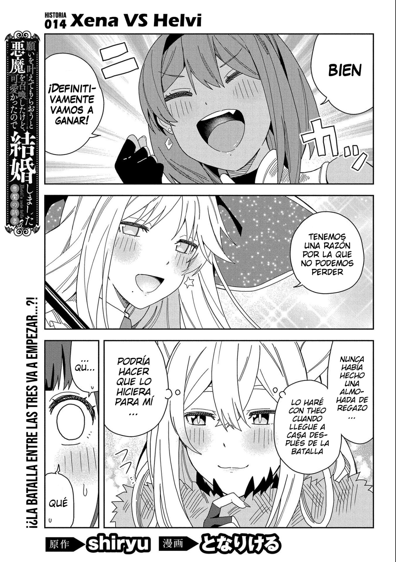 Invoqué al diablo para hacer realidad mi deseo, pero era muy hermosa, así que me casé con ella ~ Mi nueva esposa es el diablo ~ Capitulo 14 página 2