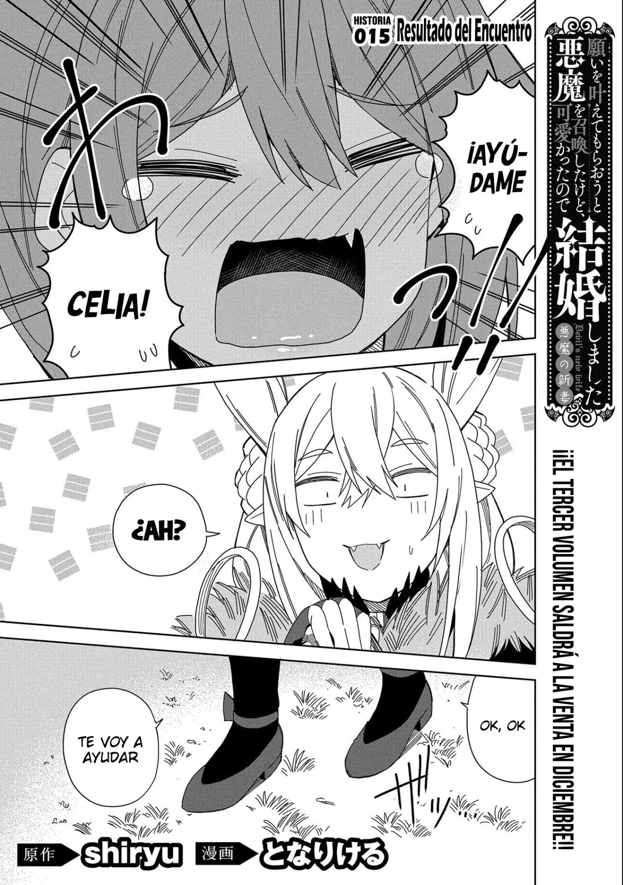 Invoqué al diablo para hacer realidad mi deseo, pero era muy hermosa, así que me casé con ella ~ Mi nueva esposa es el diablo ~ Capitulo 15 página 2