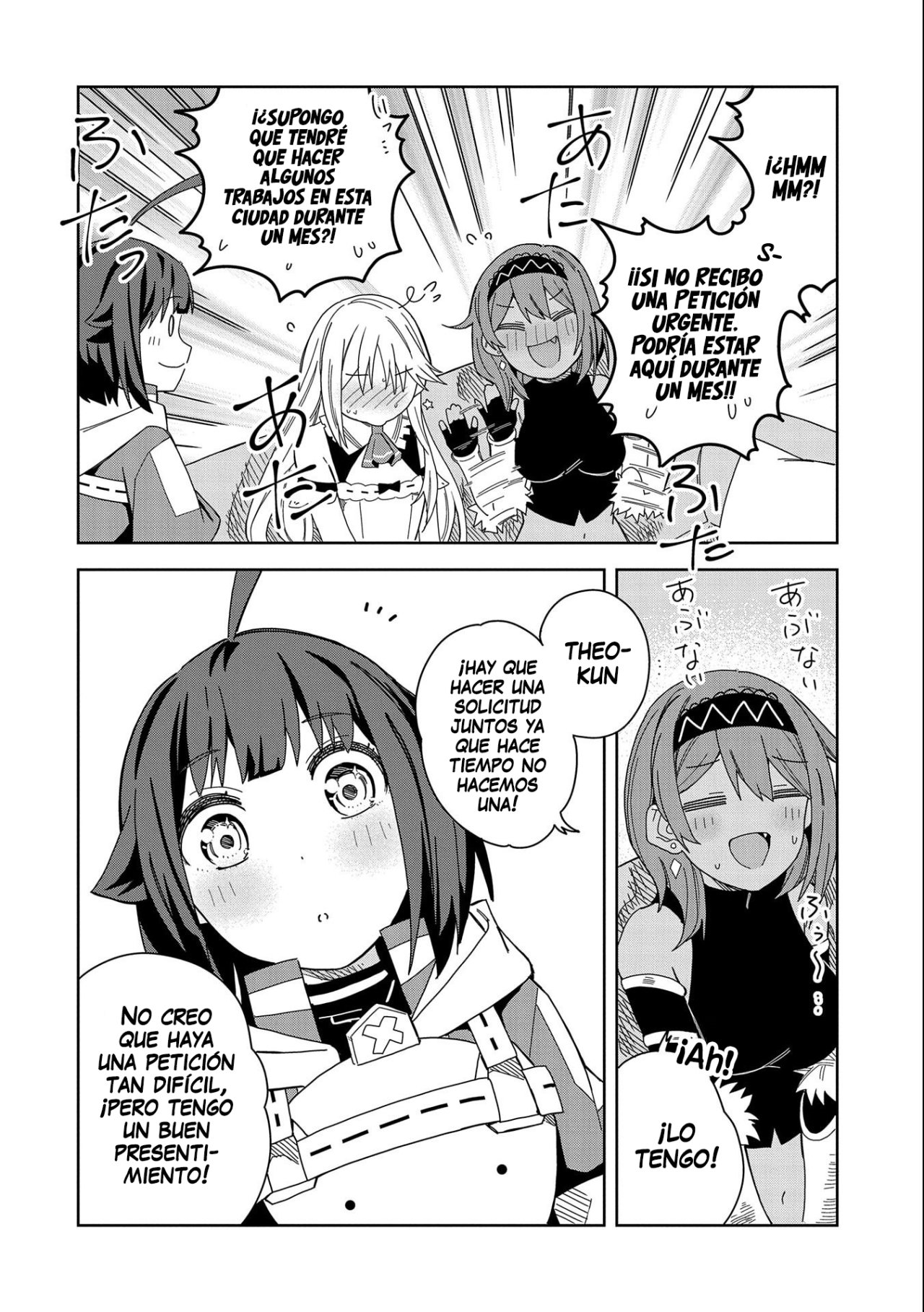 Invoqué al diablo para hacer realidad mi deseo, pero era muy hermosa, así que me casé con ella ~ Mi nueva esposa es el diablo ~ Capitulo 16 página 23