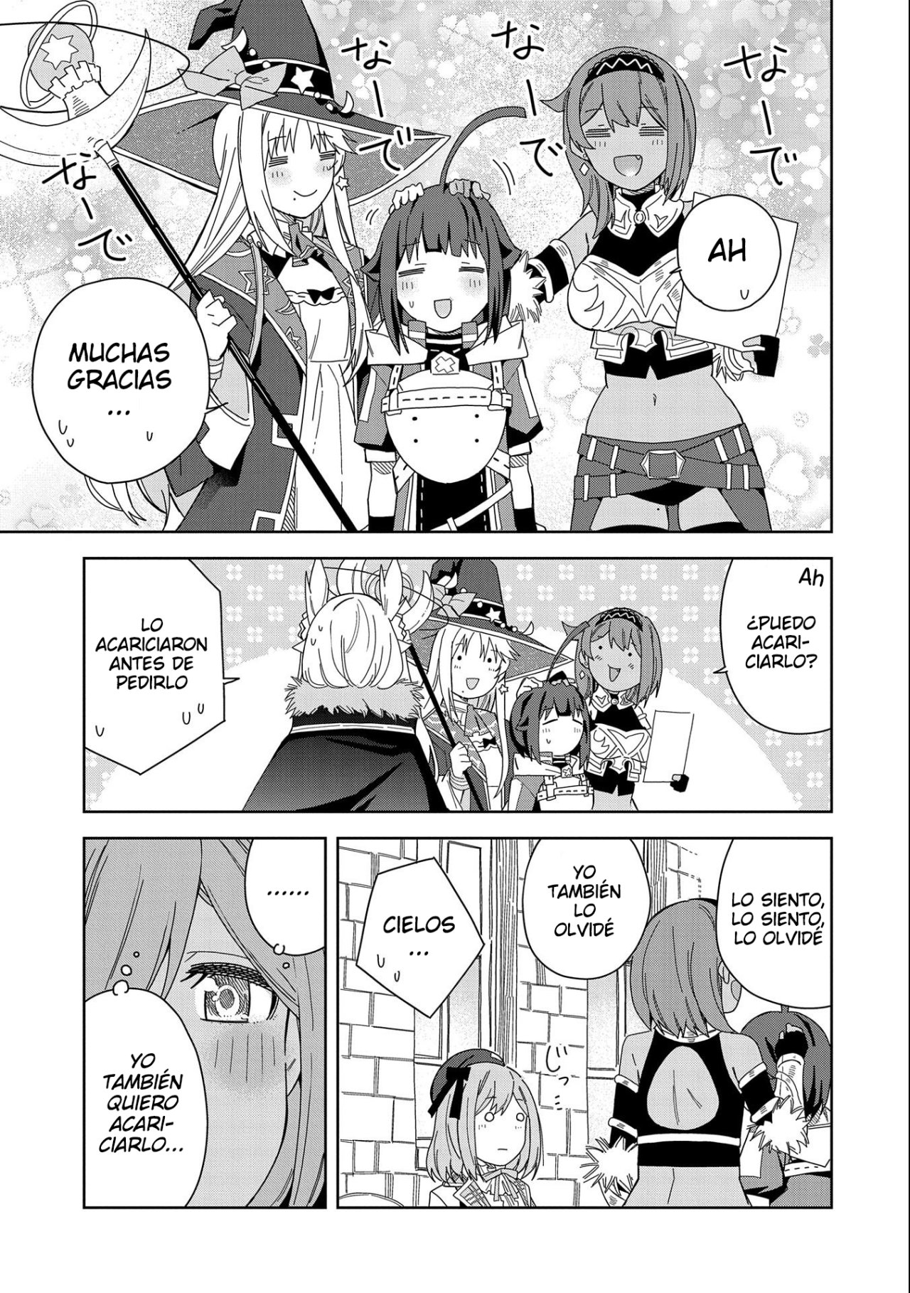 Invoqué al diablo para hacer realidad mi deseo, pero era muy hermosa, así que me casé con ella ~ Mi nueva esposa es el diablo ~ Capitulo 17 página 19