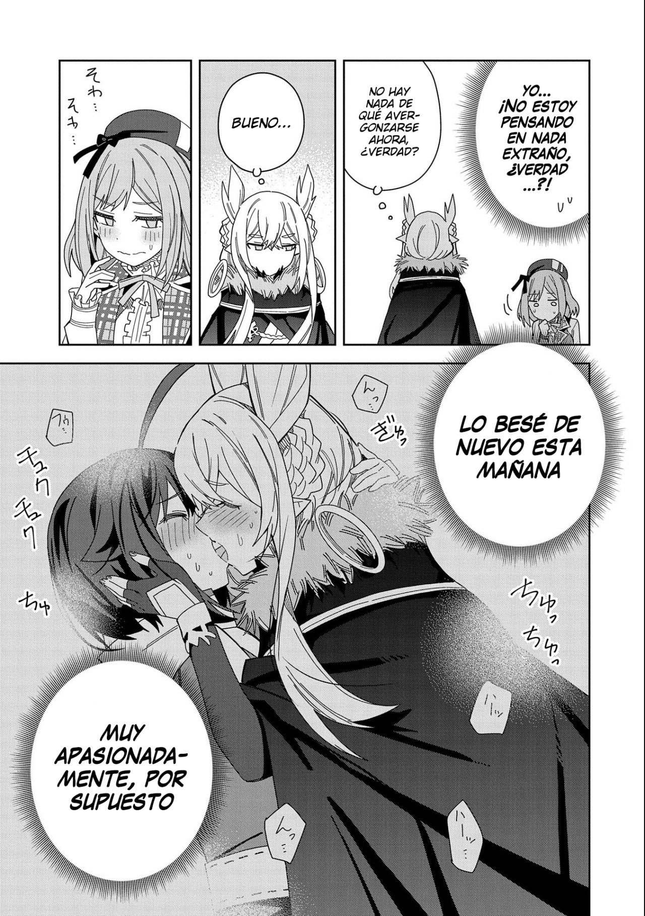 Invoqué al diablo para hacer realidad mi deseo, pero era muy hermosa, así que me casé con ella ~ Mi nueva esposa es el diablo ~ Capitulo 17 página 21