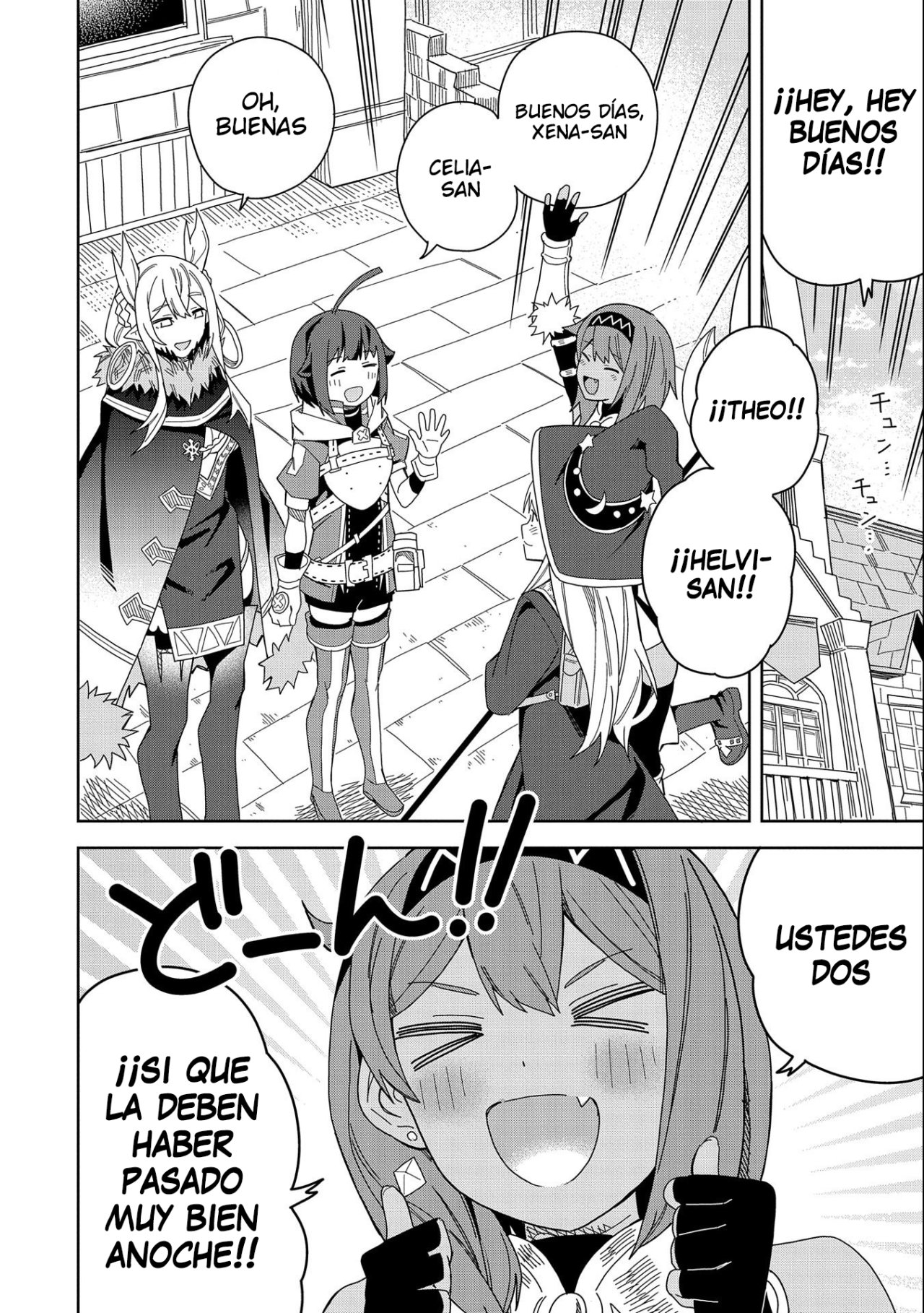 Invoqué al diablo para hacer realidad mi deseo, pero era muy hermosa, así que me casé con ella ~ Mi nueva esposa es el diablo ~ Capitulo 17 página 3
