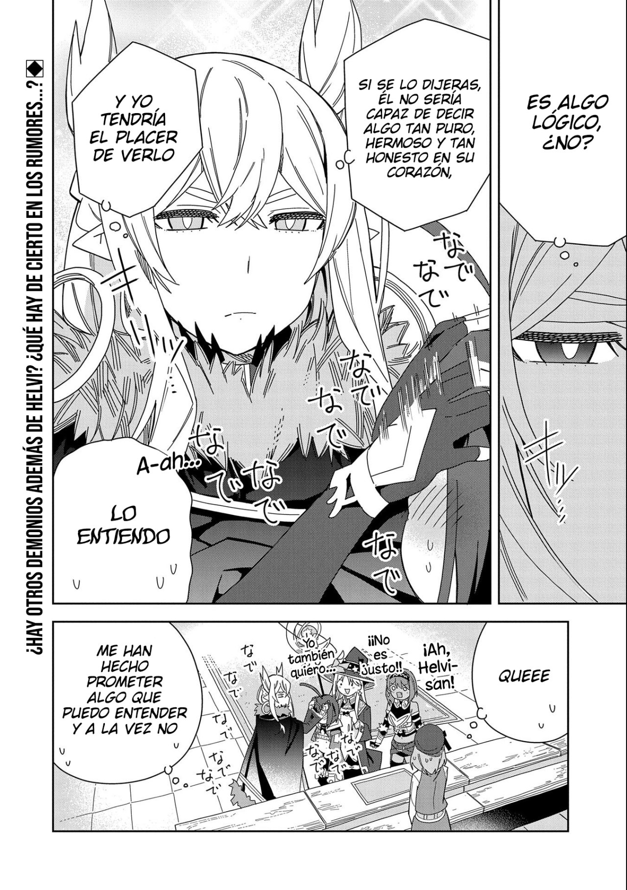 Invoqué al diablo para hacer realidad mi deseo, pero era muy hermosa, así que me casé con ella ~ Mi nueva esposa es el diablo ~ Capitulo 17 página 32