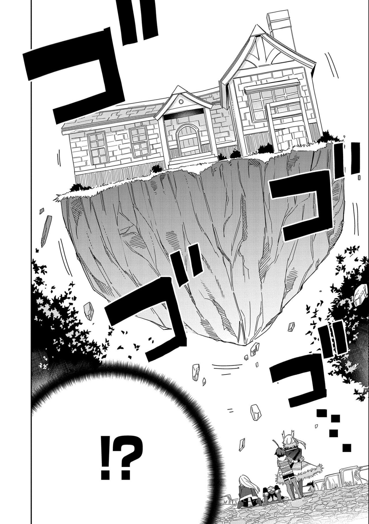 Invoqué al diablo para hacer realidad mi deseo, pero era muy hermosa, así que me casé con ella ~ Mi nueva esposa es el diablo ~ Capitulo 18 página 15