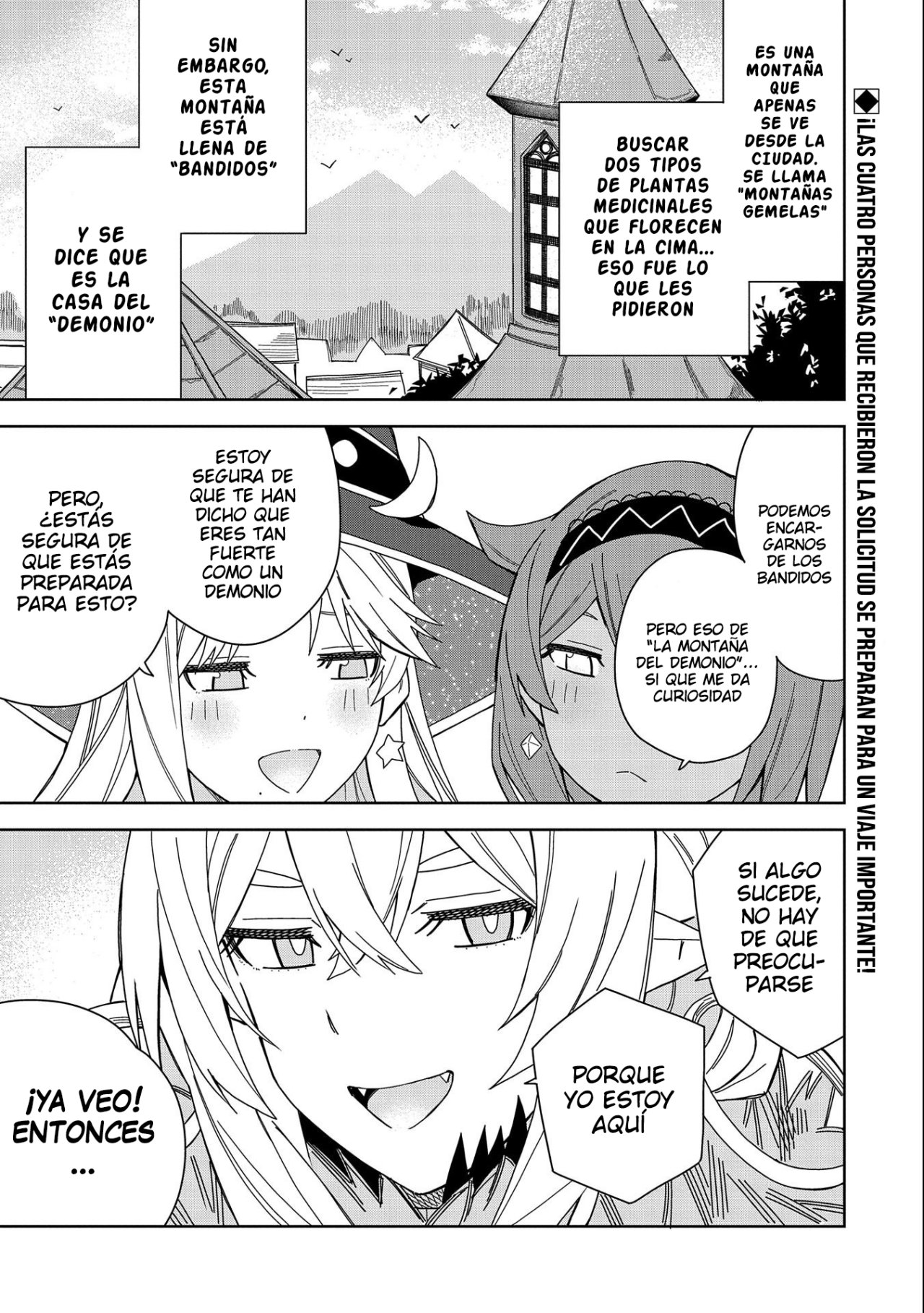 Invoqué al diablo para hacer realidad mi deseo, pero era muy hermosa, así que me casé con ella ~ Mi nueva esposa es el diablo ~ Capitulo 18 página 2