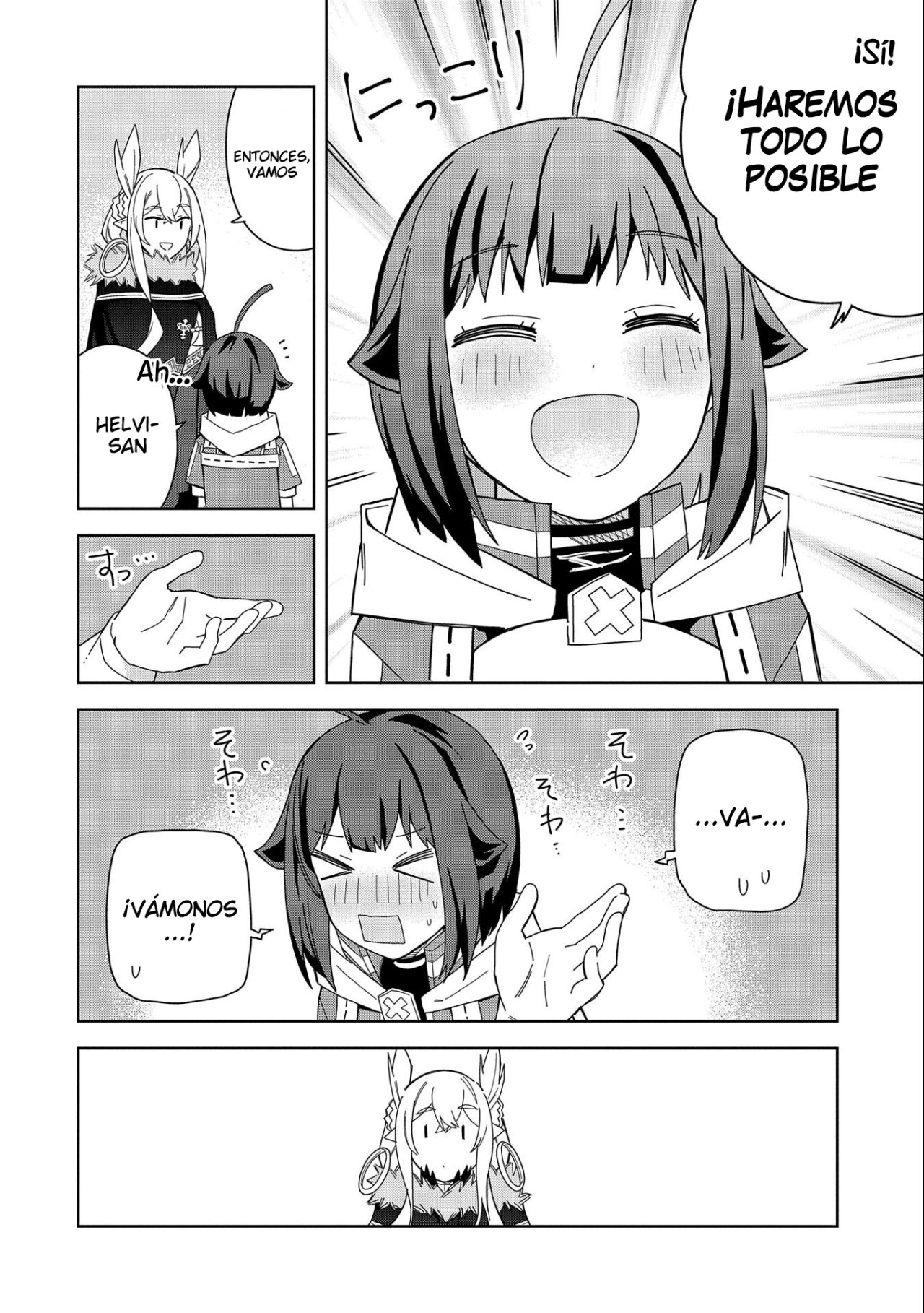 Invoqué al diablo para hacer realidad mi deseo, pero era muy hermosa, así que me casé con ella ~ Mi nueva esposa es el diablo ~ Capitulo 18 página 33