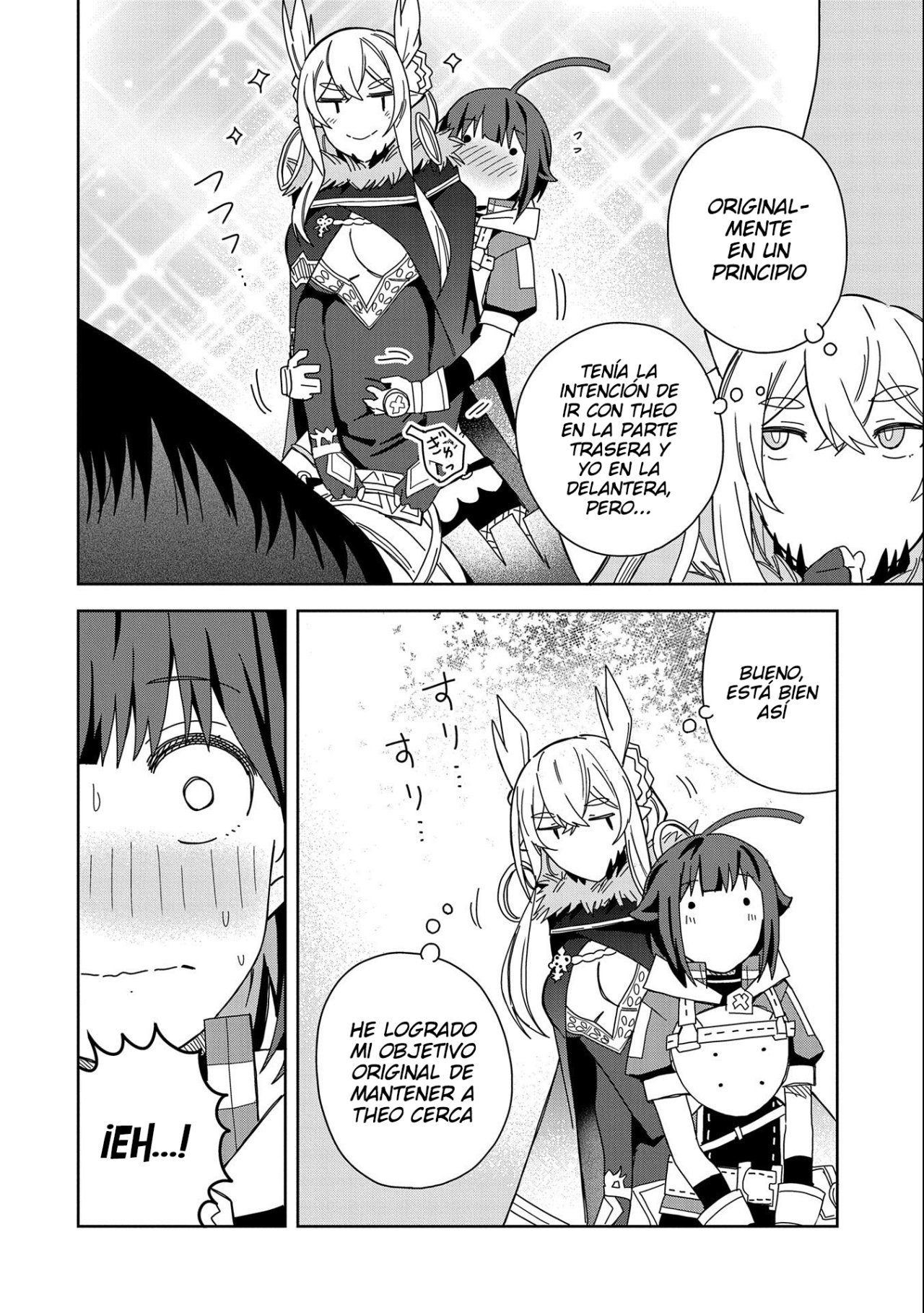 Invoqué al diablo para hacer realidad mi deseo, pero era muy hermosa, así que me casé con ella ~ Mi nueva esposa es el diablo ~ Capitulo 19 página 21