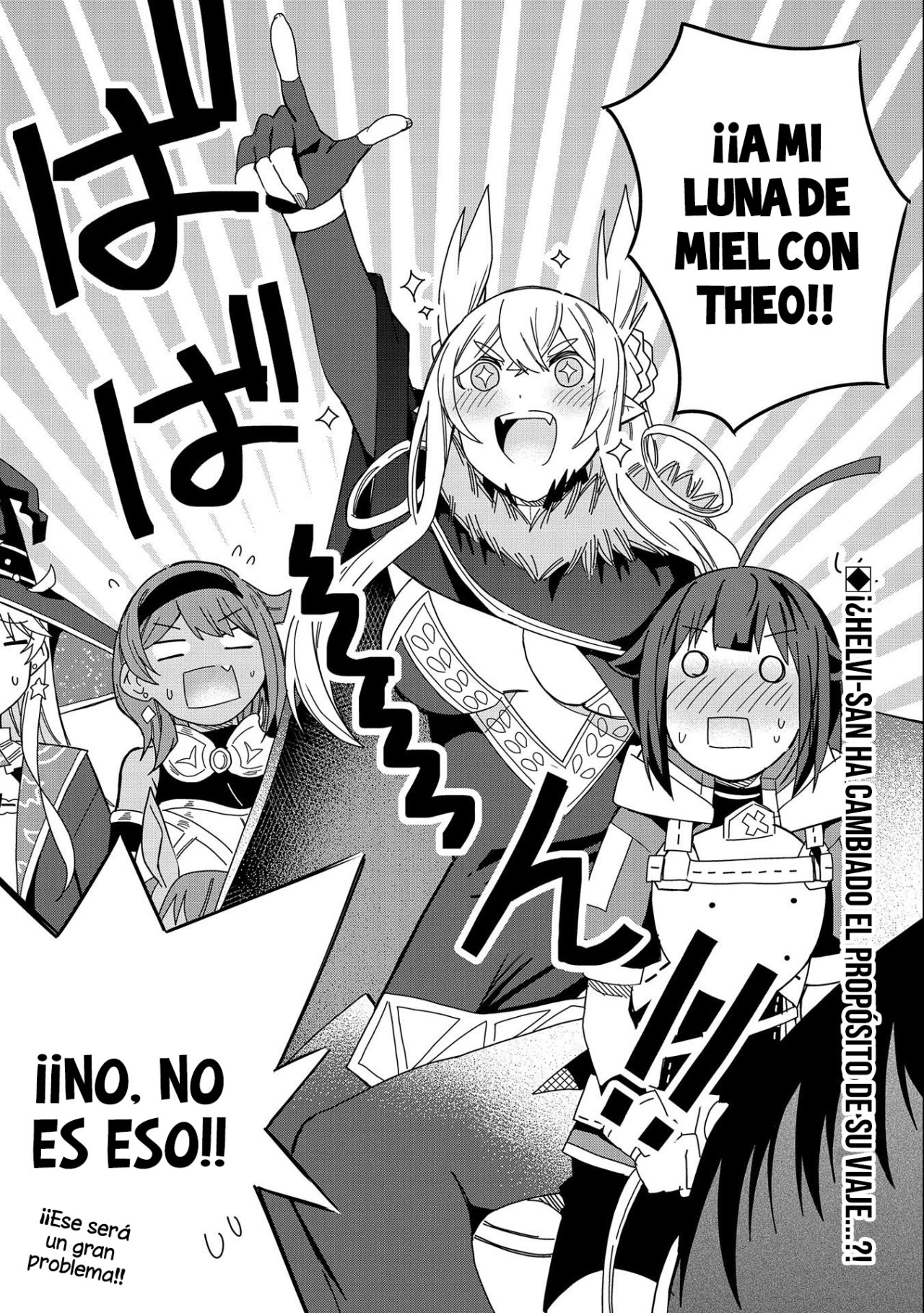 Invoqué al diablo para hacer realidad mi deseo, pero era muy hermosa, así que me casé con ella ~ Mi nueva esposa es el diablo ~ Capitulo 19 página 33