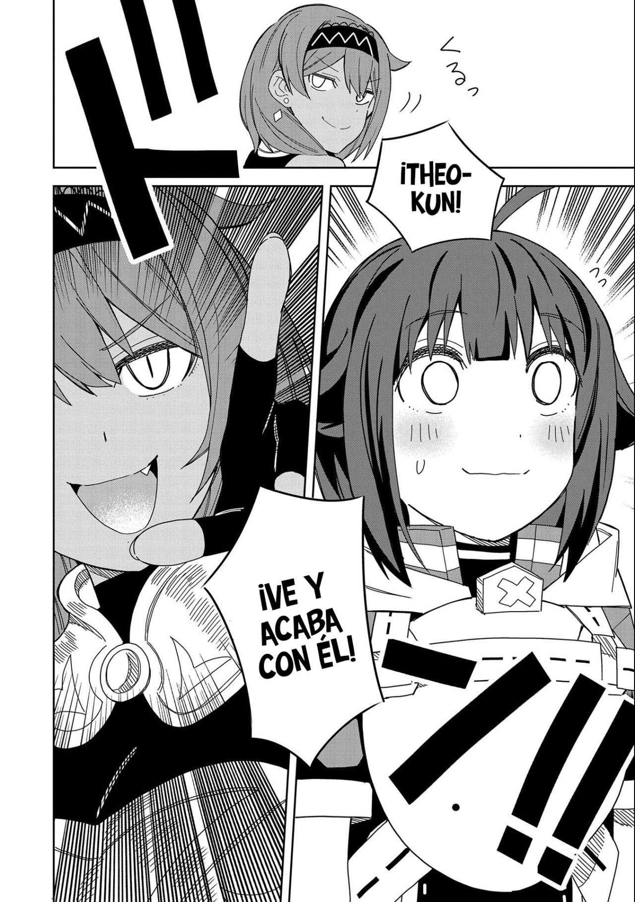 Invoqué al diablo para hacer realidad mi deseo, pero era muy hermosa, así que me casé con ella ~ Mi nueva esposa es el diablo ~ Capitulo 19 página 9