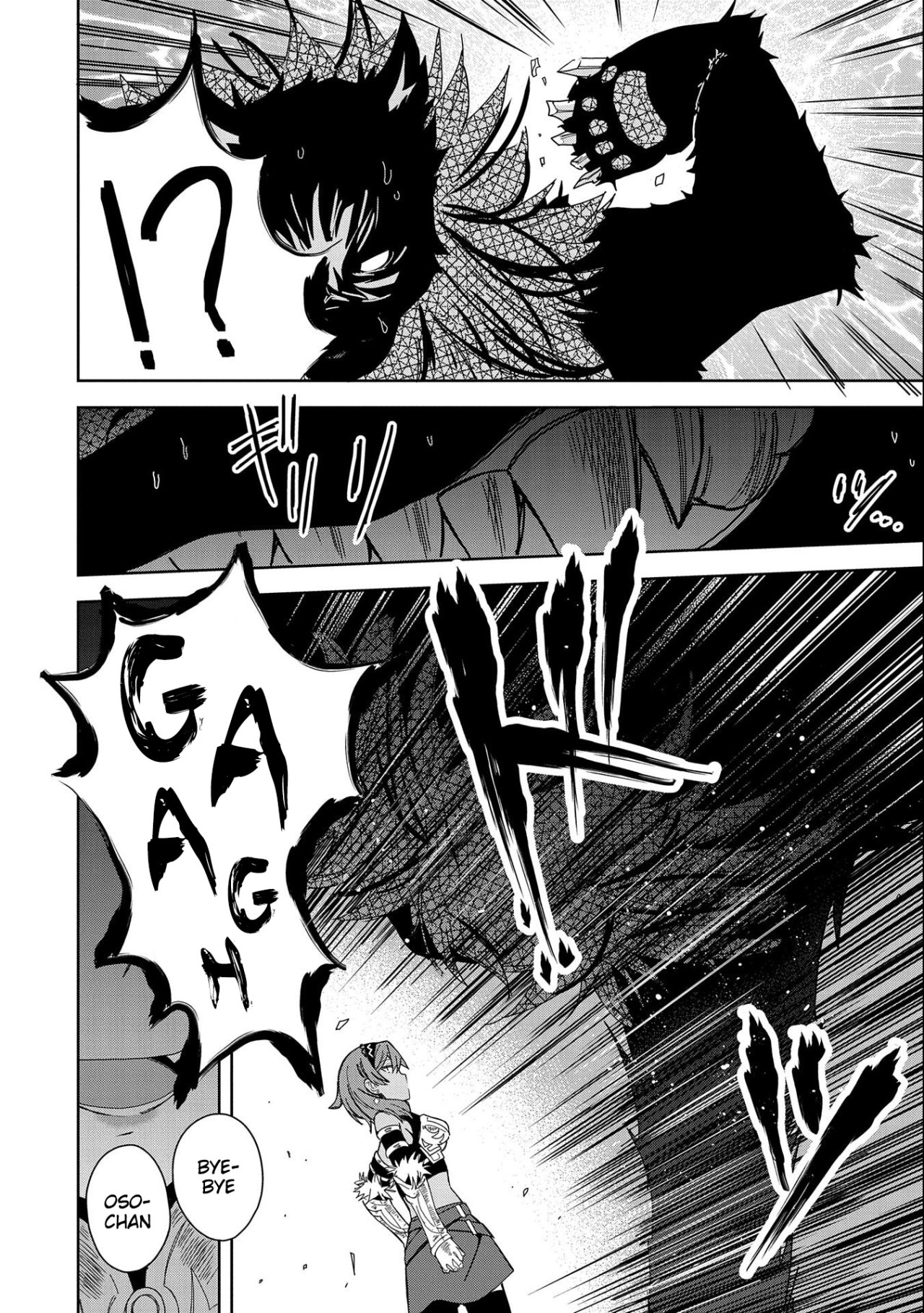Invoqué al diablo para hacer realidad mi deseo, pero era muy hermosa, así que me casé con ella ~ Mi nueva esposa es el diablo ~ Capitulo 21 página 7