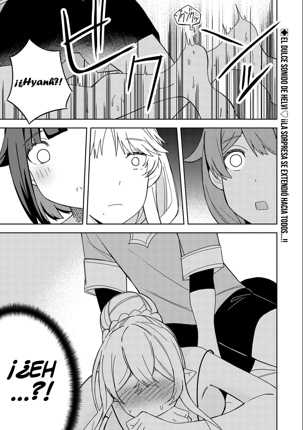 Invoqué al diablo para hacer realidad mi deseo, pero era muy hermosa, así que me casé con ella ~ Mi nueva esposa es el diablo ~ Capitulo 23 página 2