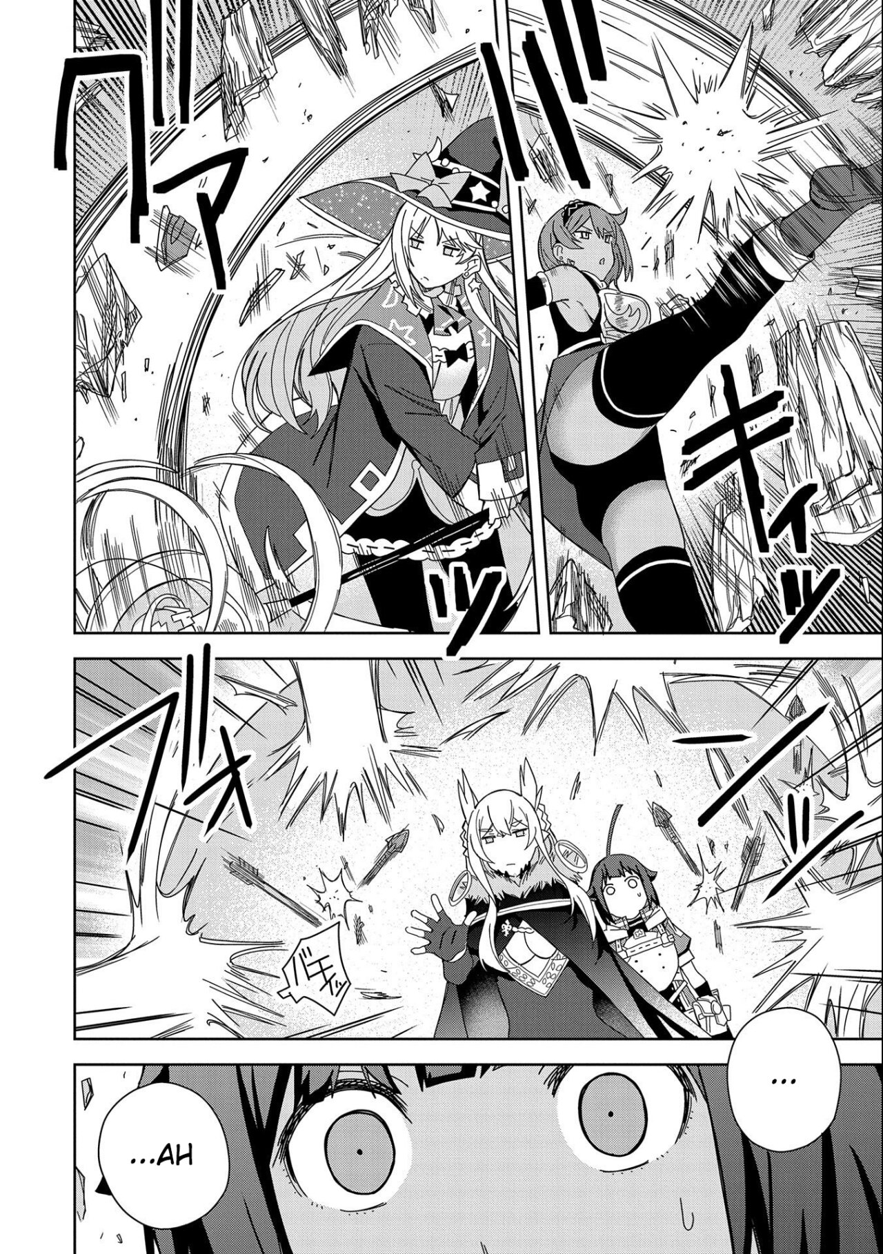Invoqué al diablo para hacer realidad mi deseo, pero era muy hermosa, así que me casé con ella ~ Mi nueva esposa es el diablo ~ Capitulo 24 página 17