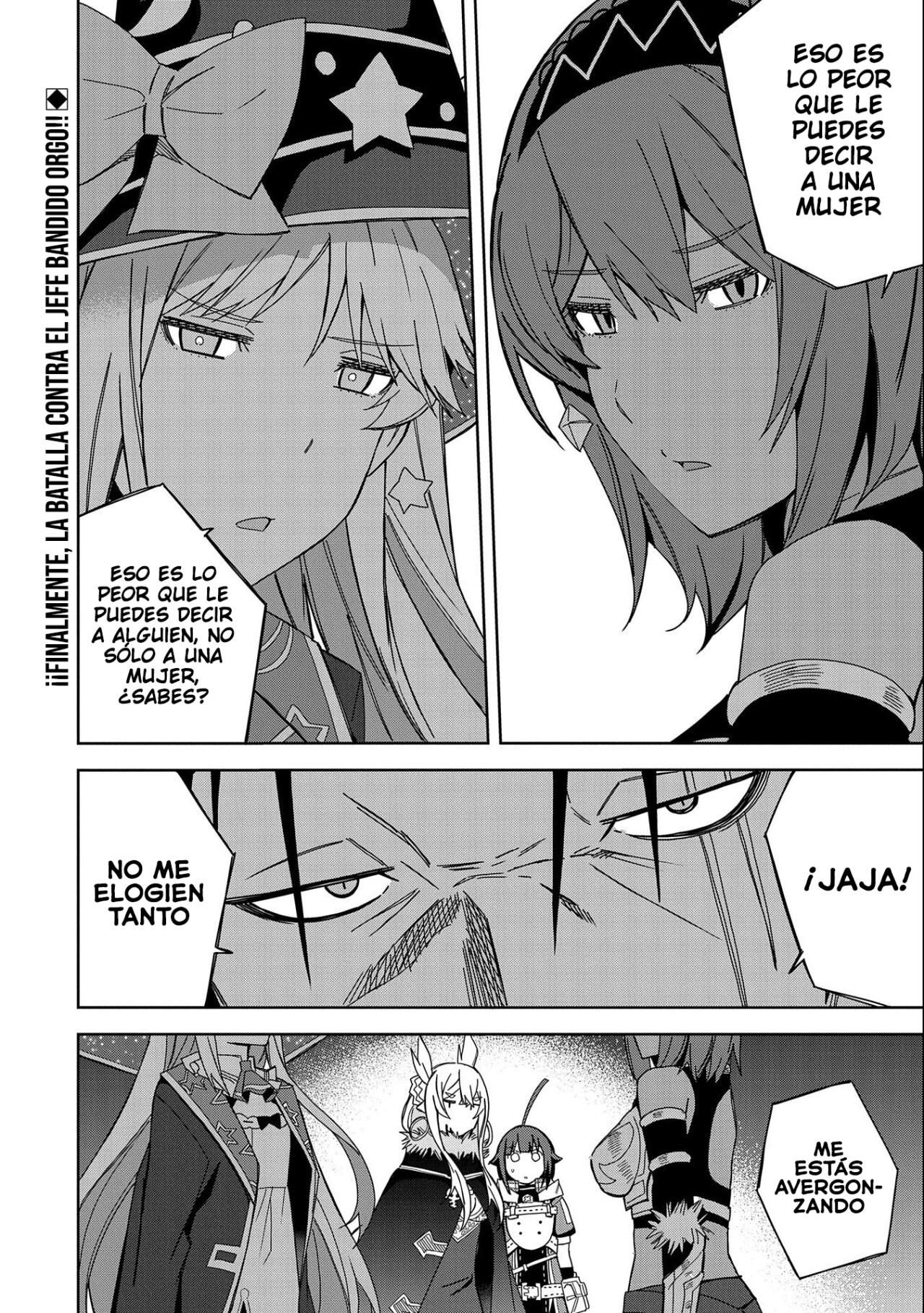 Invoqué al diablo para hacer realidad mi deseo, pero era muy hermosa, así que me casé con ella ~ Mi nueva esposa es el diablo ~ Capitulo 24 página 35