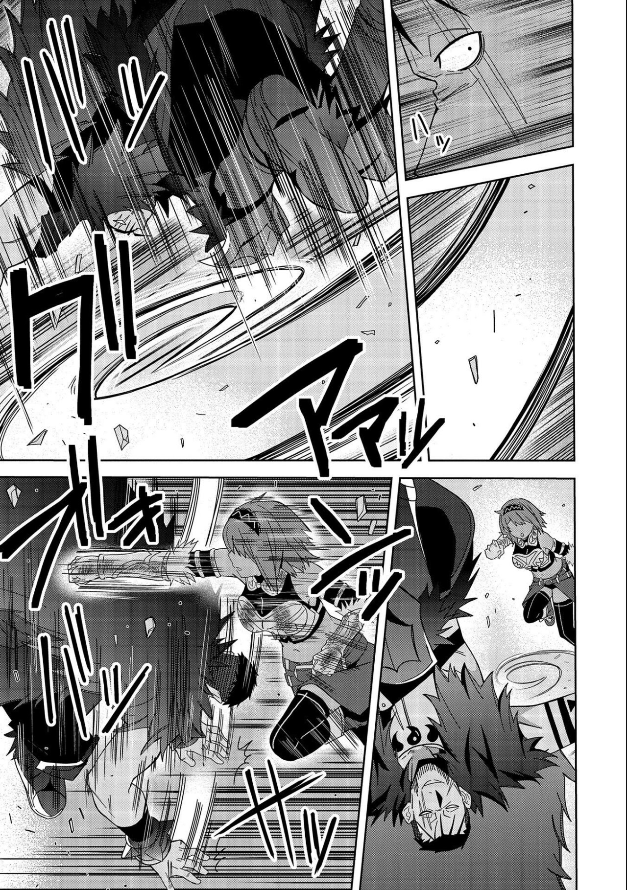 Invoqué al diablo para hacer realidad mi deseo, pero era muy hermosa, así que me casé con ella ~ Mi nueva esposa es el diablo ~ Capitulo 25 página 18