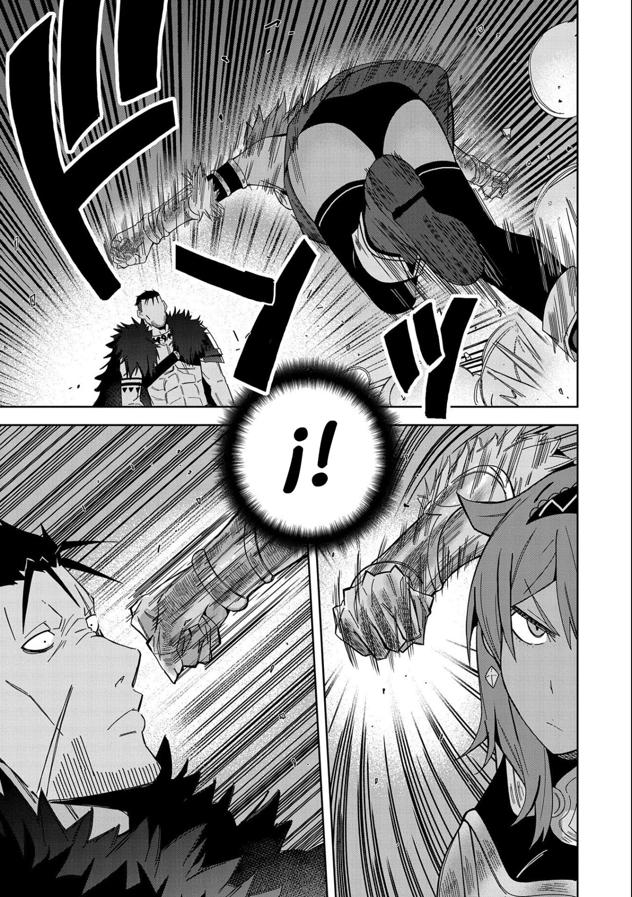 Invoqué al diablo para hacer realidad mi deseo, pero era muy hermosa, así que me casé con ella ~ Mi nueva esposa es el diablo ~ Capitulo 25 página 4