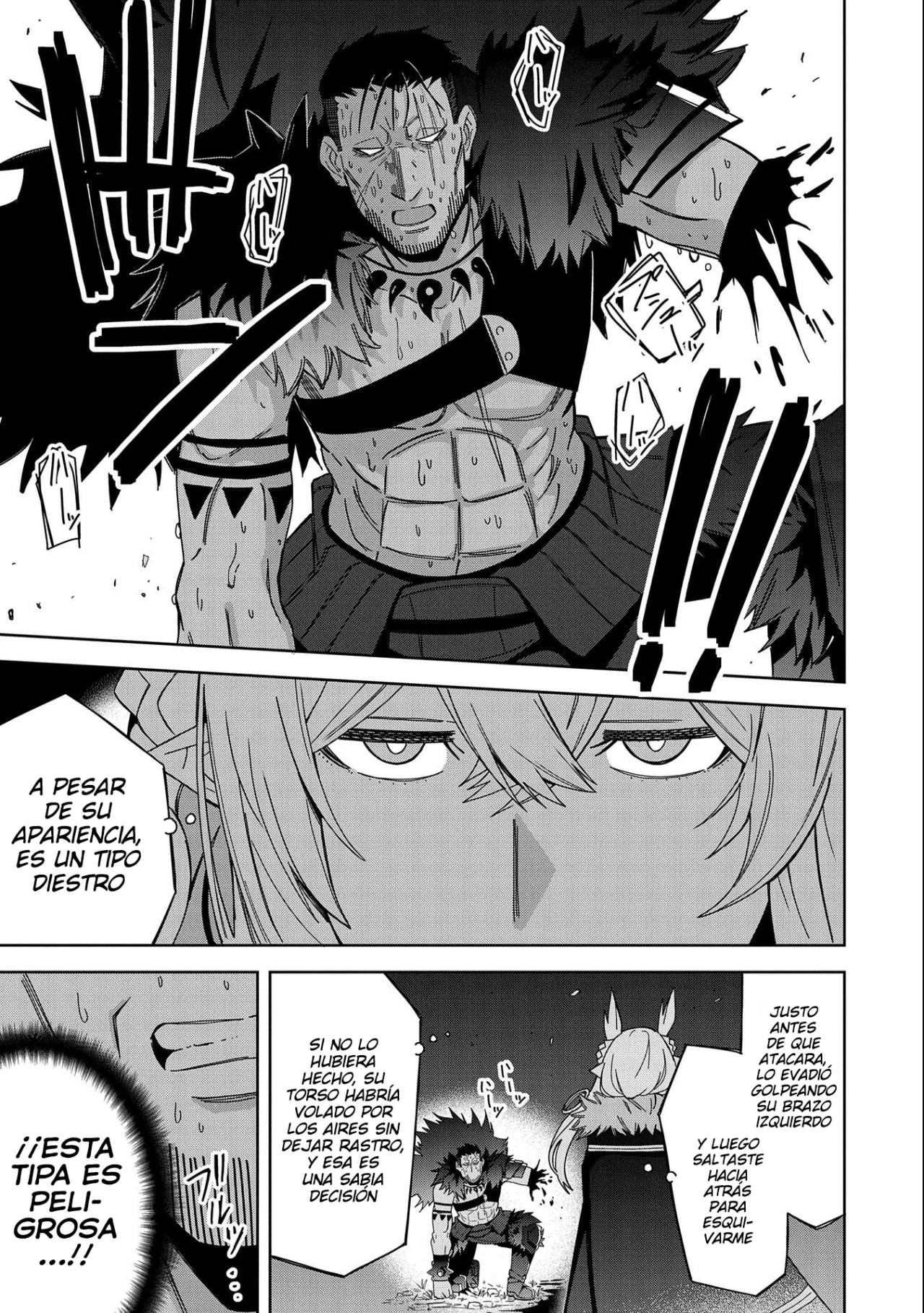 Invoqué al diablo para hacer realidad mi deseo, pero era muy hermosa, así que me casé con ella ~ Mi nueva esposa es el diablo ~ Capitulo 26 página 16