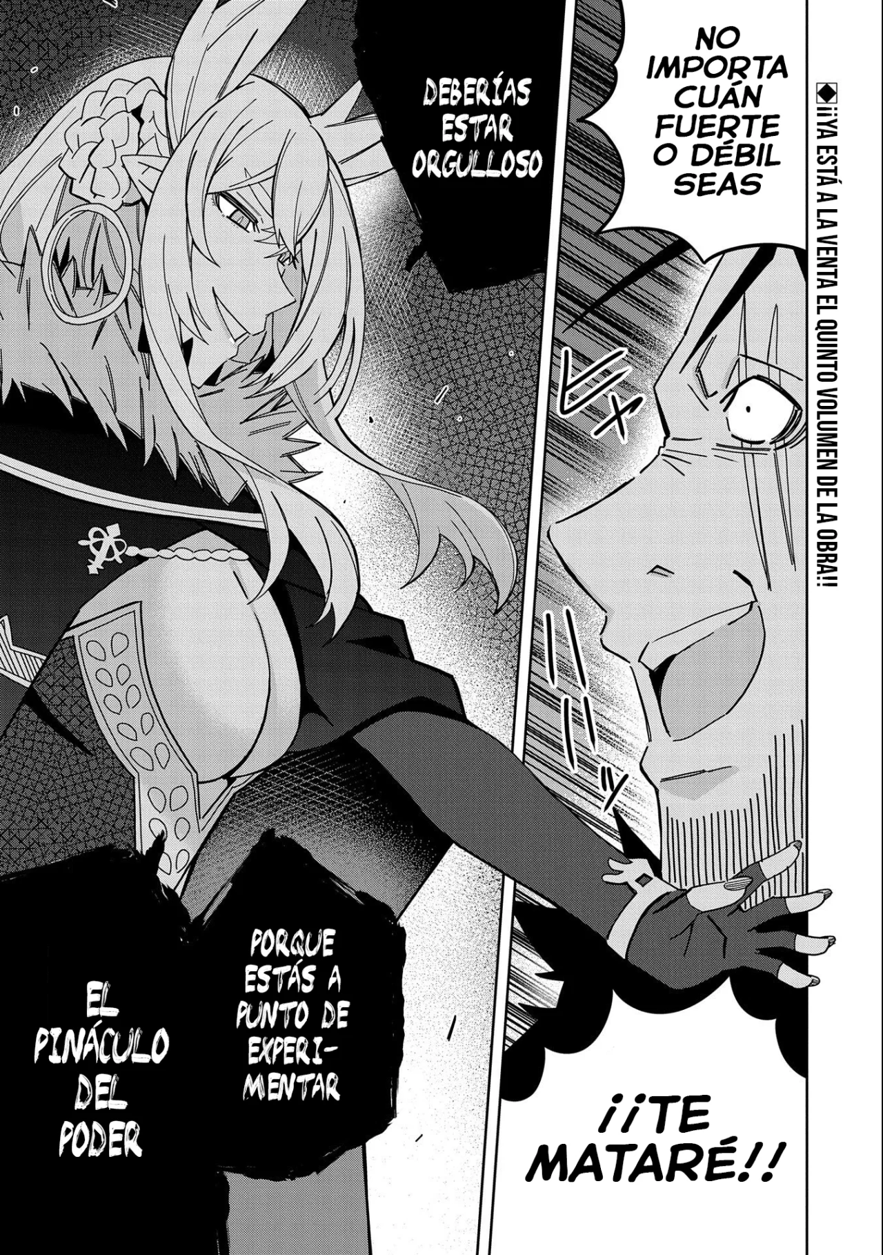 Invoqué al diablo para hacer realidad mi deseo, pero era muy hermosa, así que me casé con ella ~ Mi nueva esposa es el diablo ~ Capitulo 26 página 2