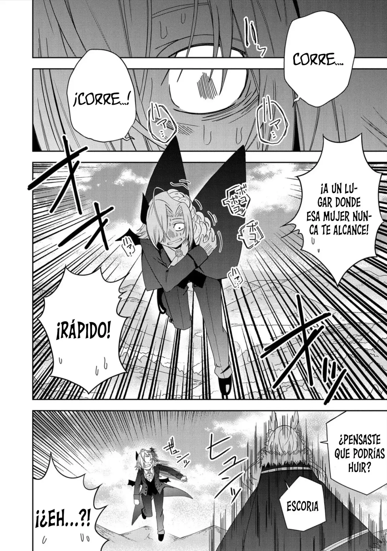 Invoqué al diablo para hacer realidad mi deseo, pero era muy hermosa, así que me casé con ella ~ Mi nueva esposa es el diablo ~ Capitulo 28 página 19
