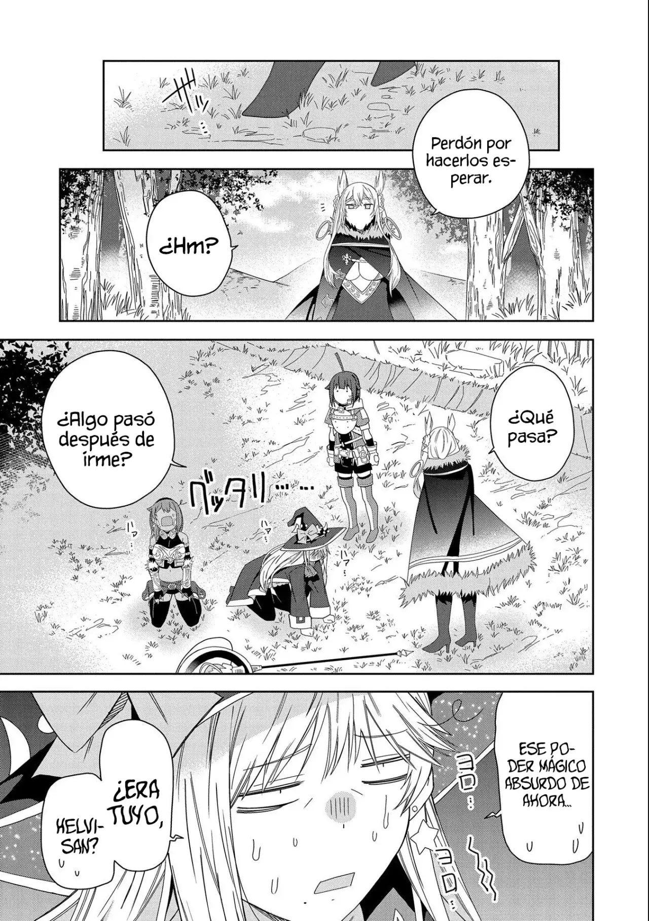 Invoqué al diablo para hacer realidad mi deseo, pero era muy hermosa, así que me casé con ella ~ Mi nueva esposa es el diablo ~ Capitulo 29 página 32