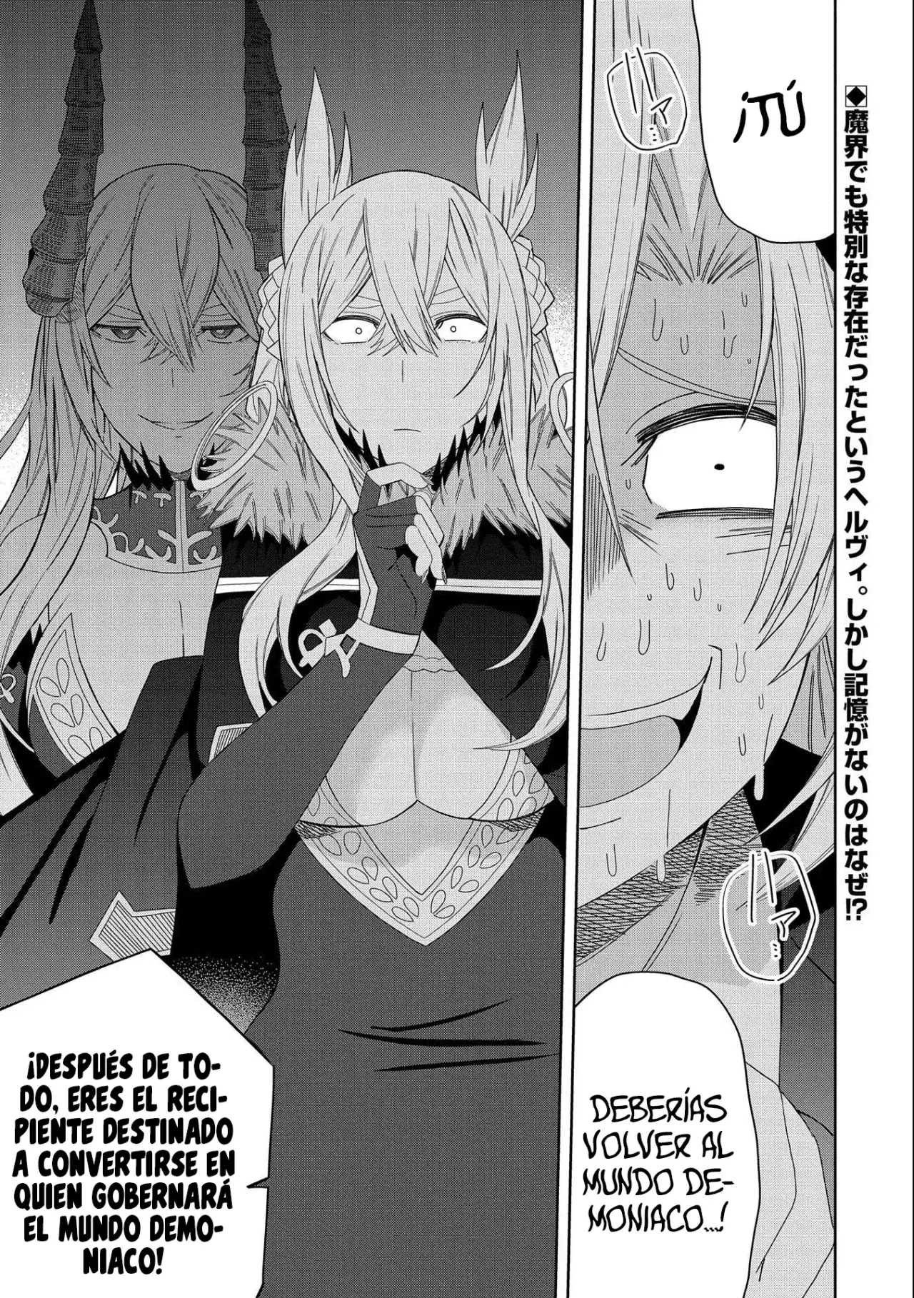 Invoqué al diablo para hacer realidad mi deseo, pero era muy hermosa, así que me casé con ella ~ Mi nueva esposa es el diablo ~ Capitulo 29 página 6