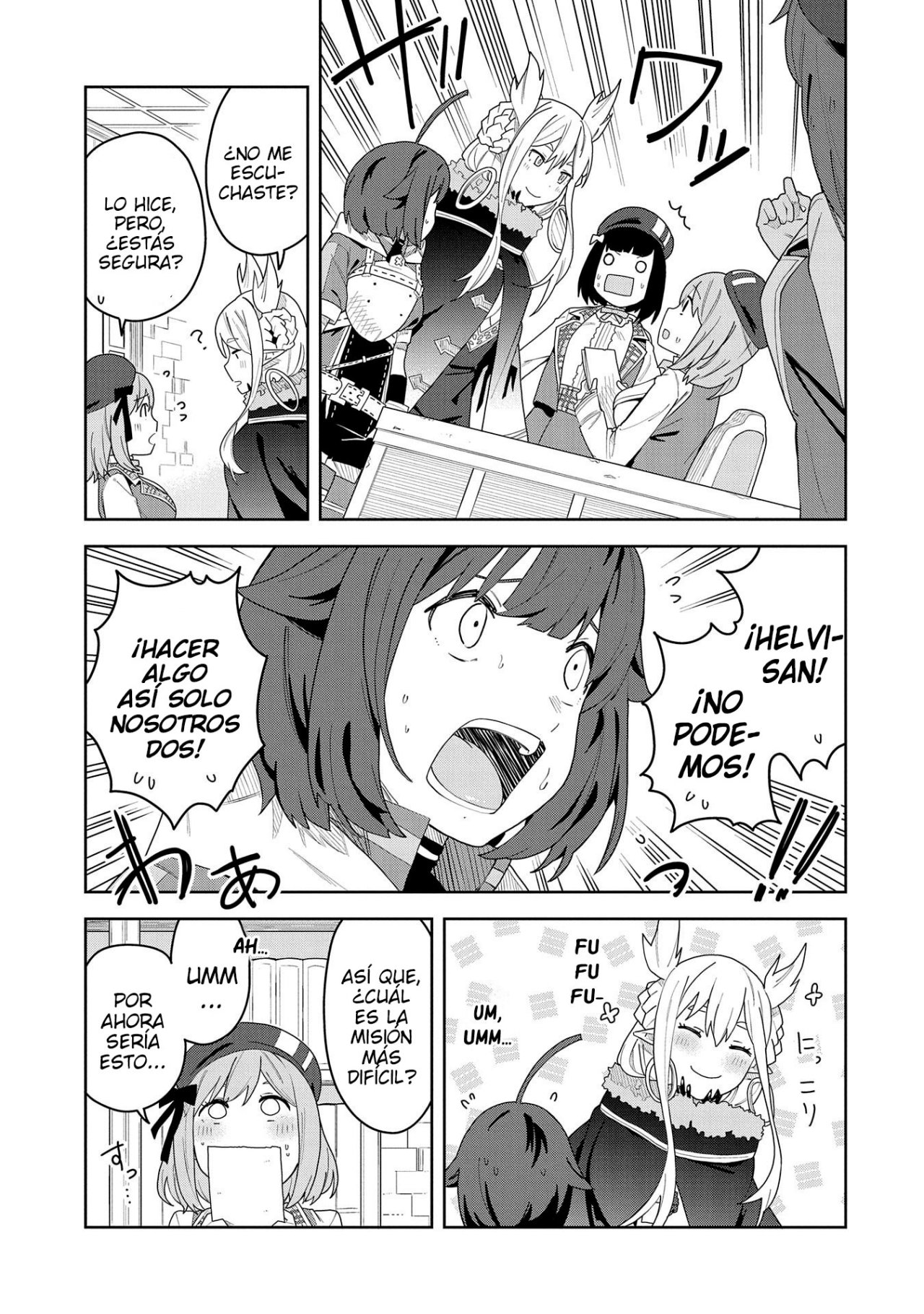 Invoqué al diablo para hacer realidad mi deseo, pero era muy hermosa, así que me casé con ella ~ Mi nueva esposa es el diablo ~ Capitulo 3 página 27