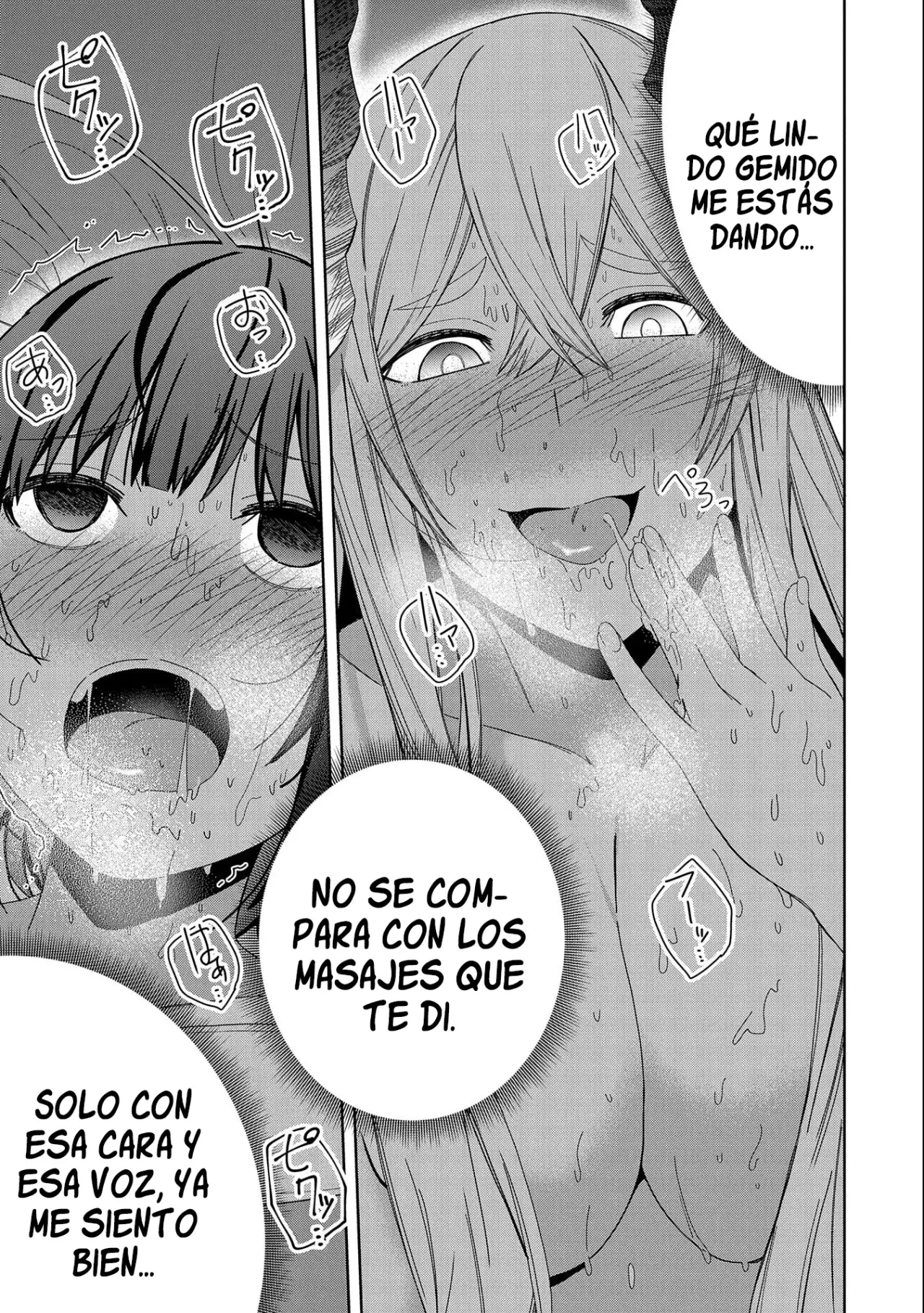 Invoqué al diablo para hacer realidad mi deseo, pero era muy hermosa, así que me casé con ella ~ Mi nueva esposa es el diablo ~ Capitulo 31 página 14